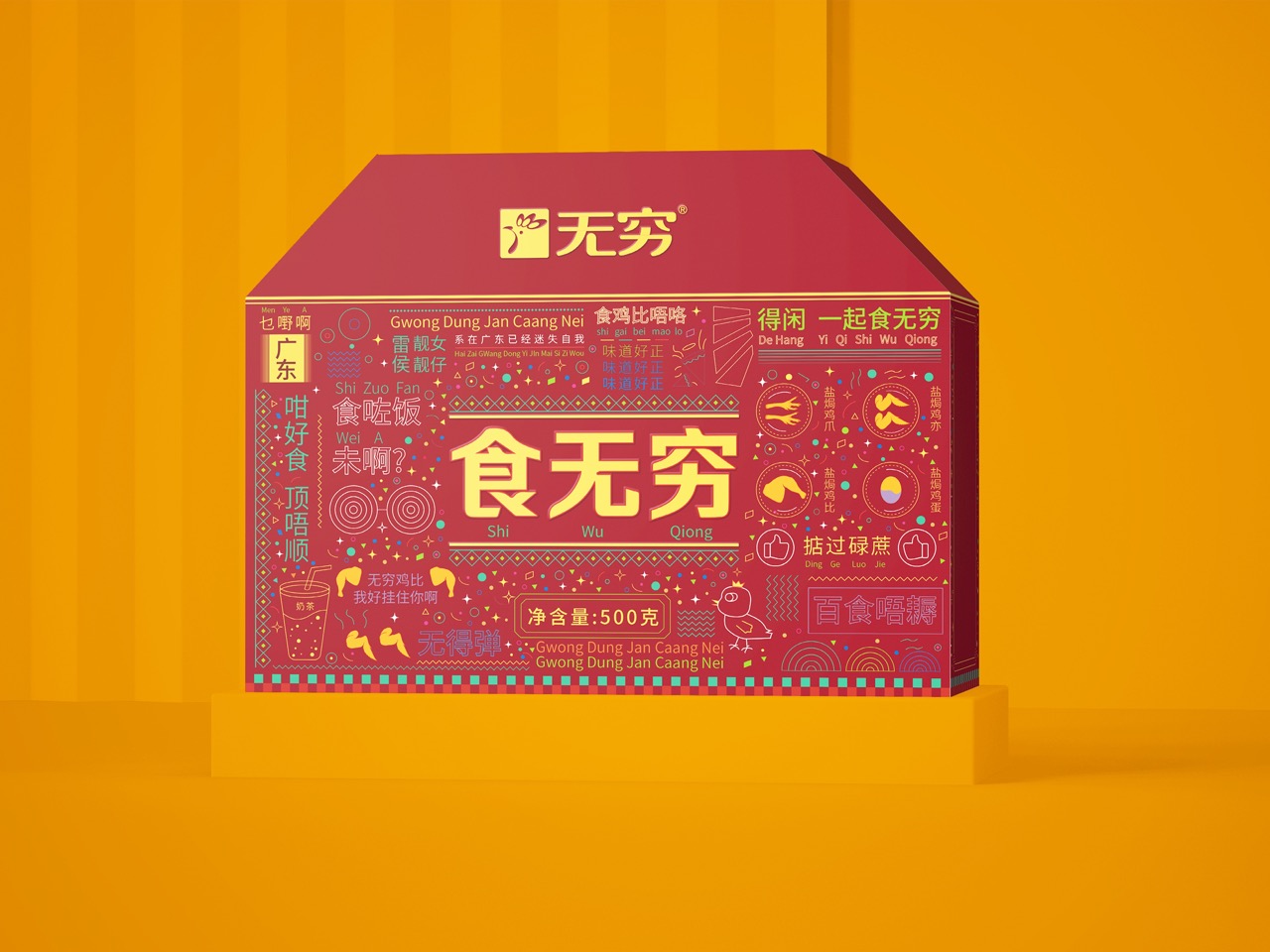 六邊-100001 大.jpeg