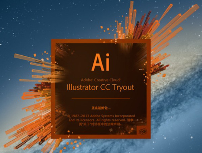 MAC蘋果系統(tǒng) AI CC 2021版
