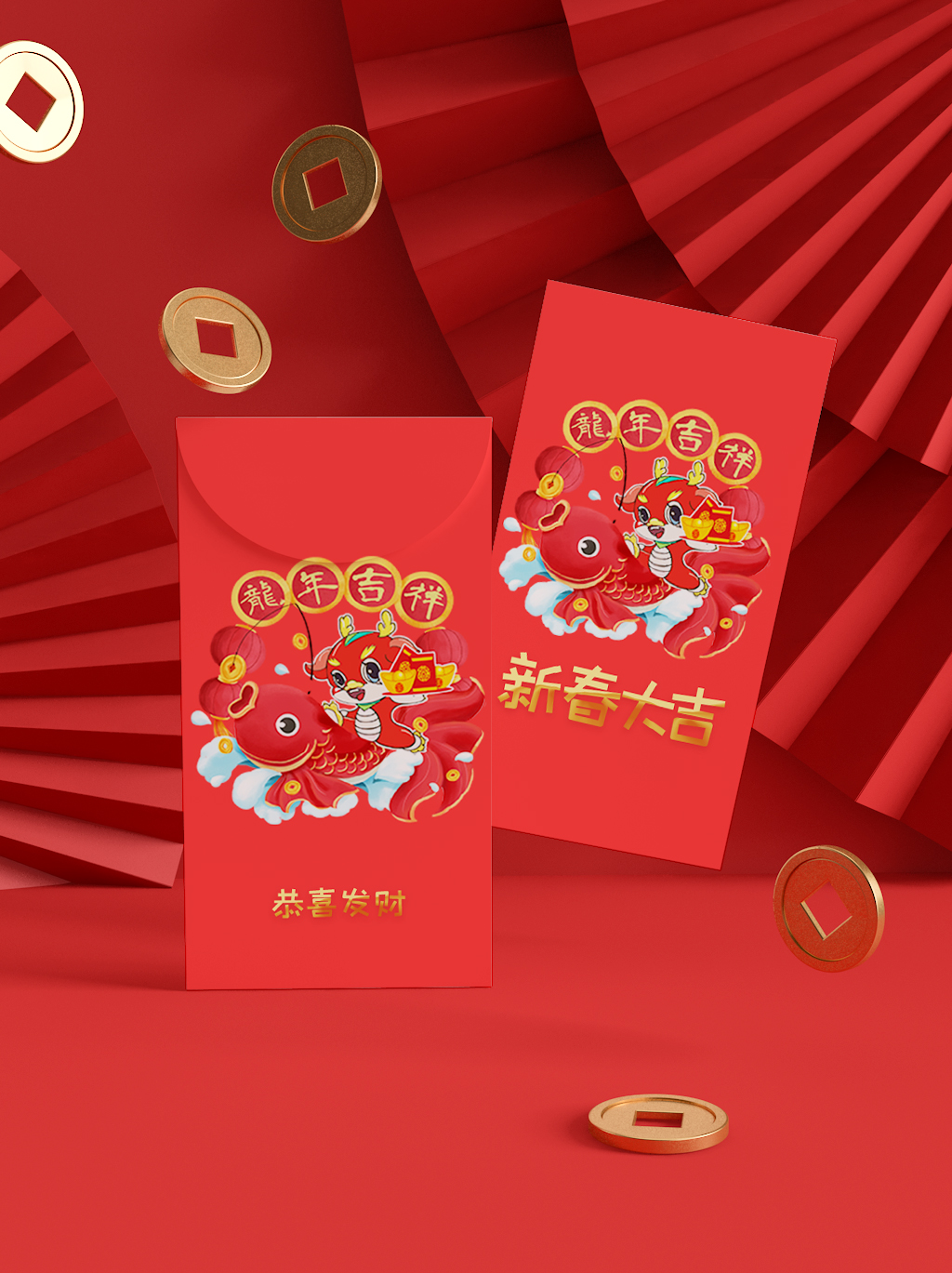 龍紅包11.jpg