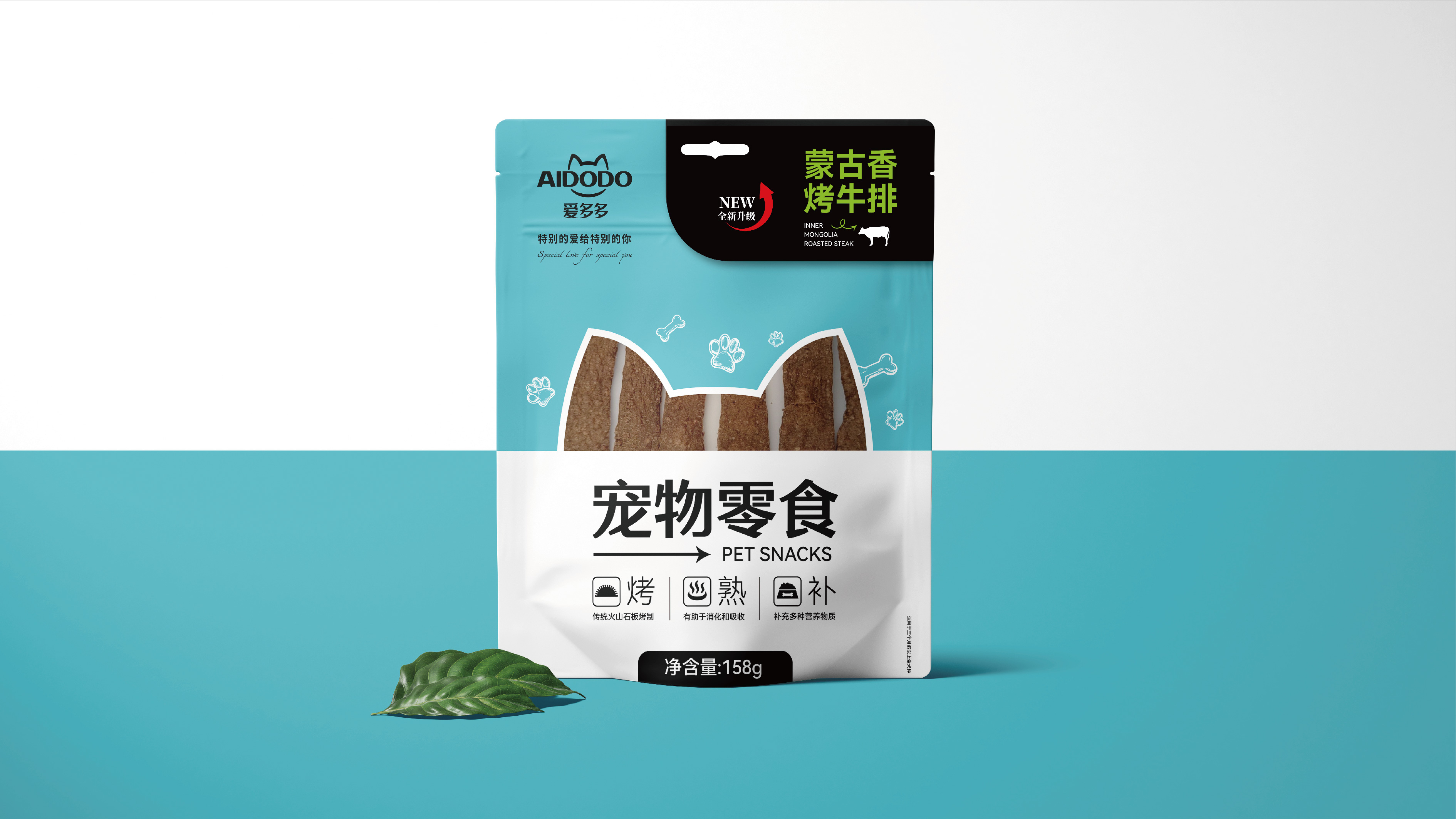 愛多多寵物零食0512-09.jpg