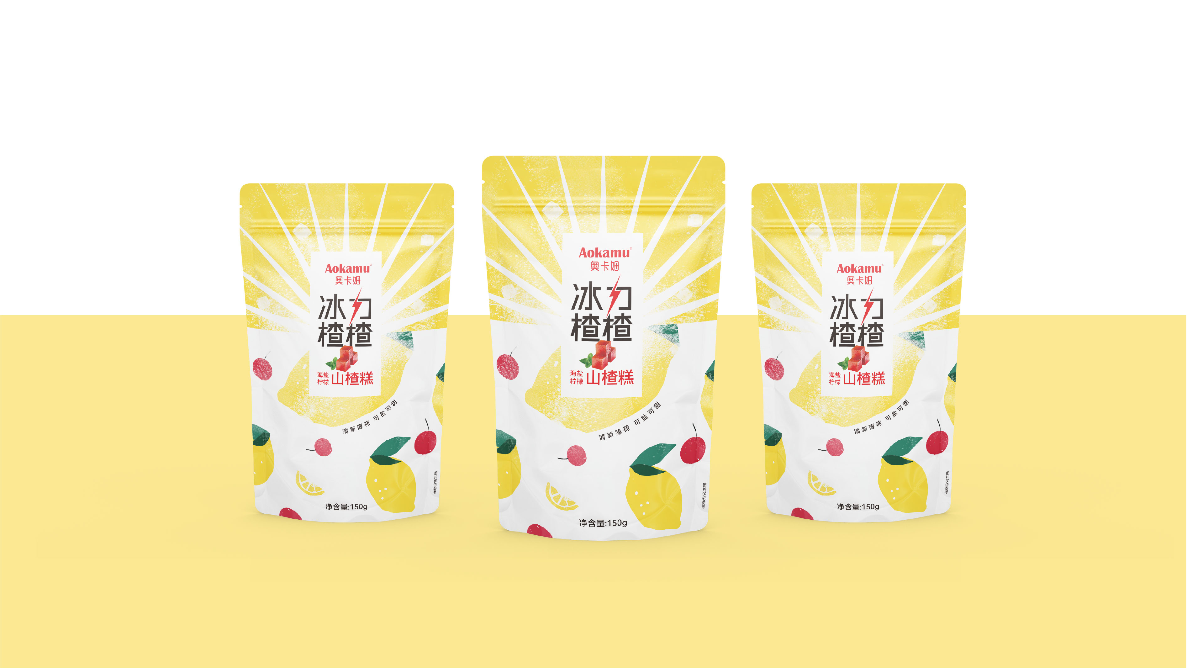 冰力楂楂包裝方案-07.jpg