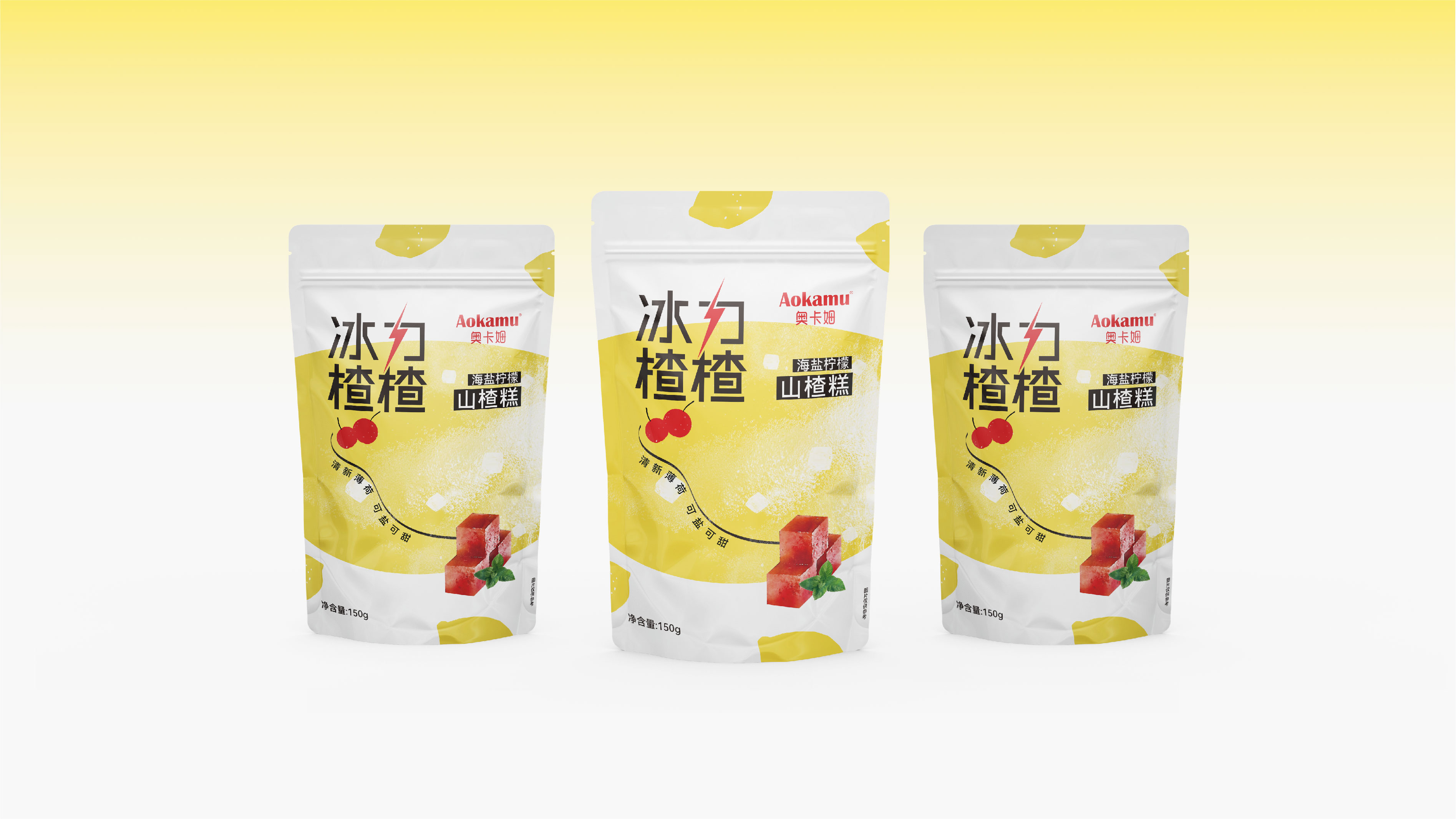 冰力楂楂包裝方案-14.jpg