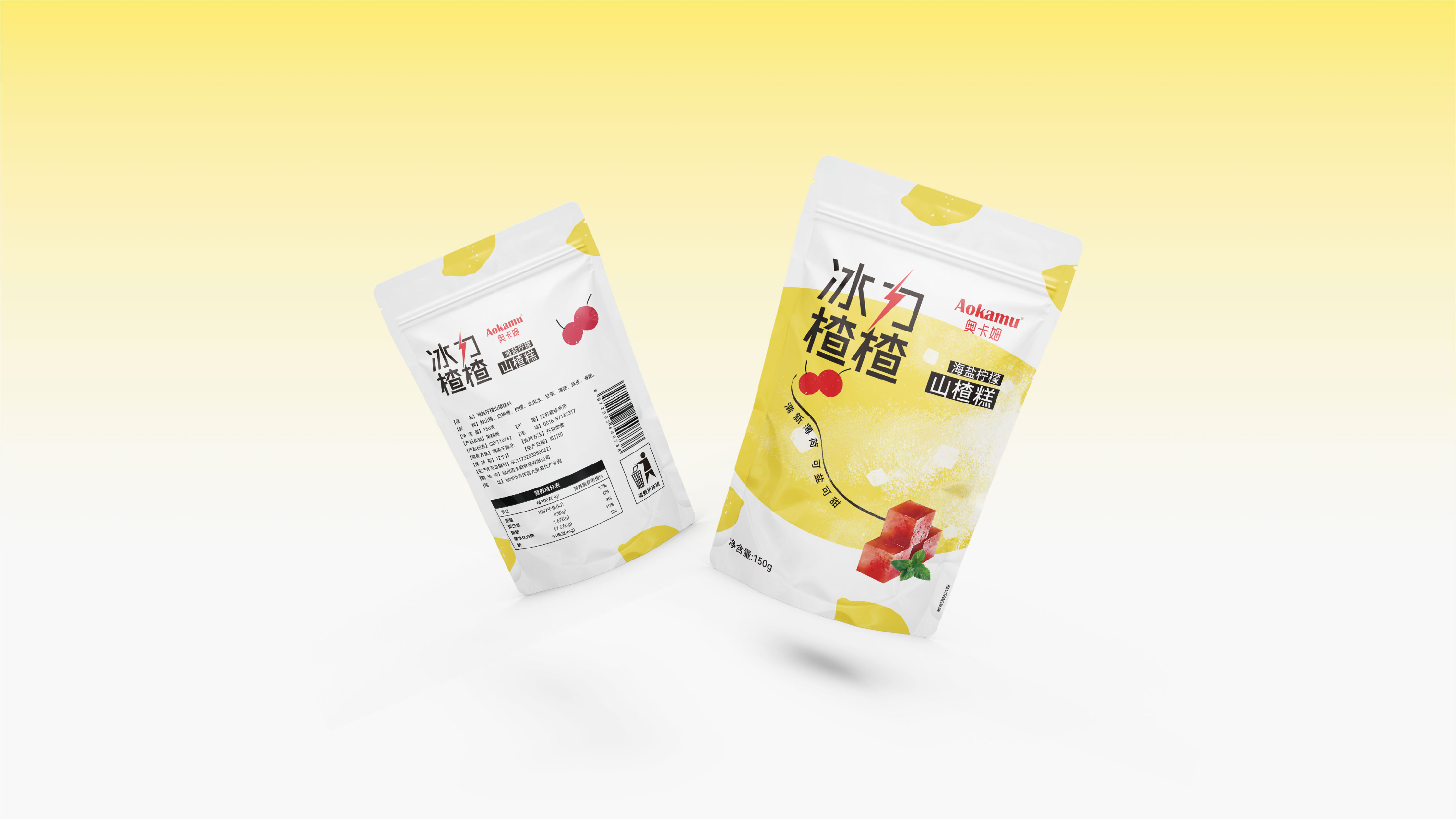 冰力楂楂包裝方案-13.jpg