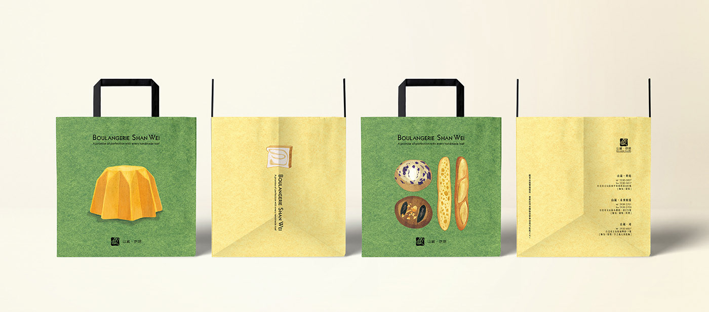 山崴烘焙－Package design 5.jpg