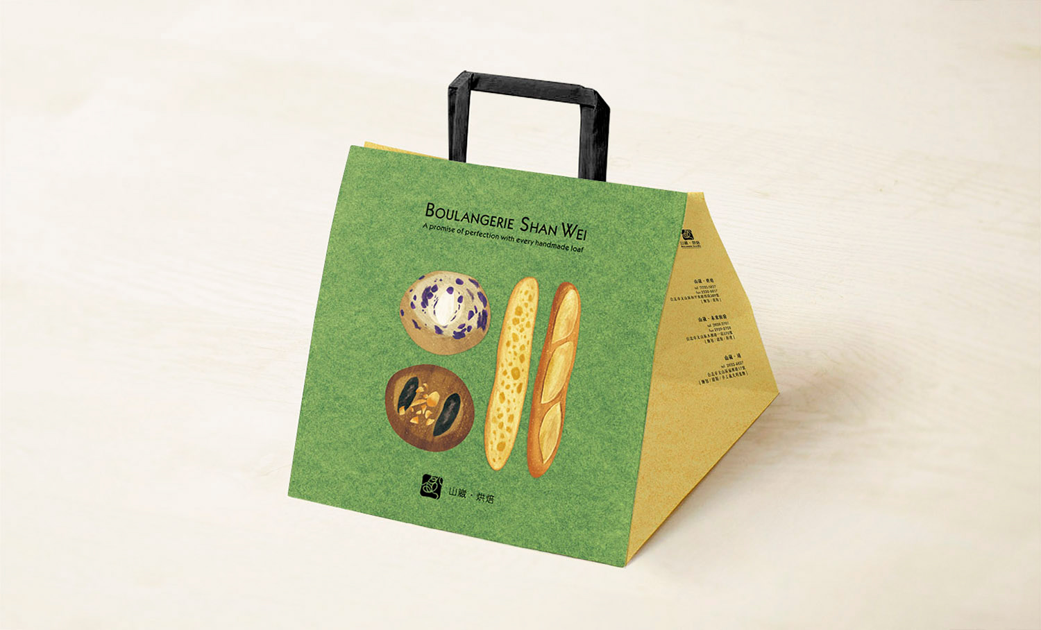 山崴烘焙－Package design 6.jpg