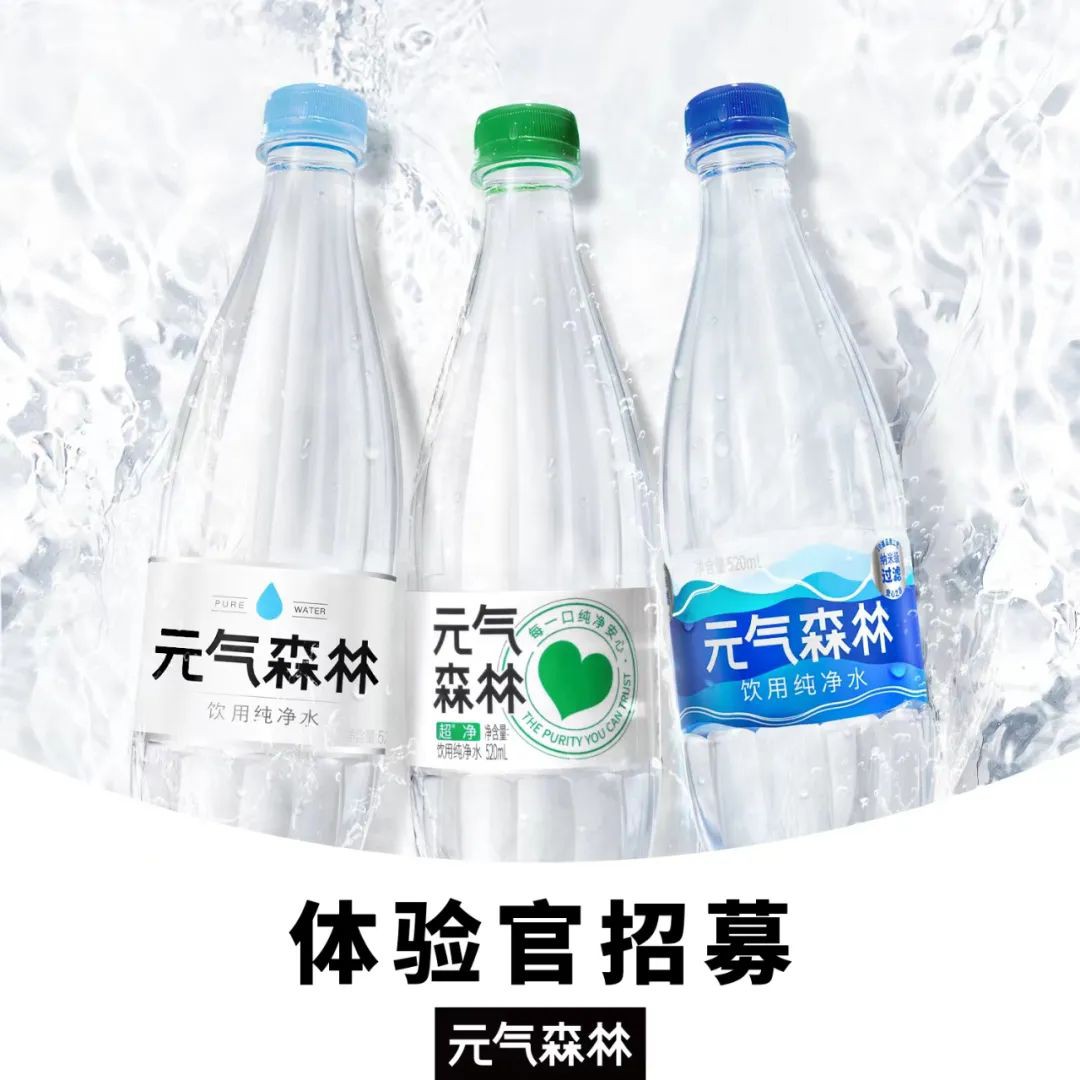 元?dú)馍珠_始賣純凈水—零售網(wǎng).jpg