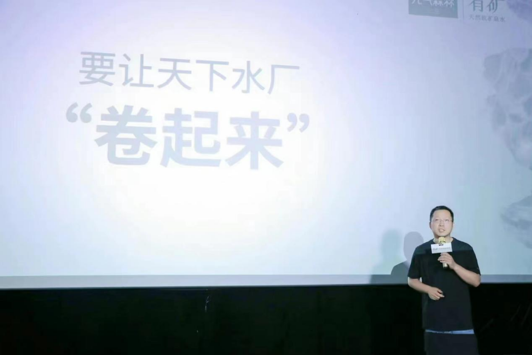 元?dú)馍值?元有礦之死-36氪.png