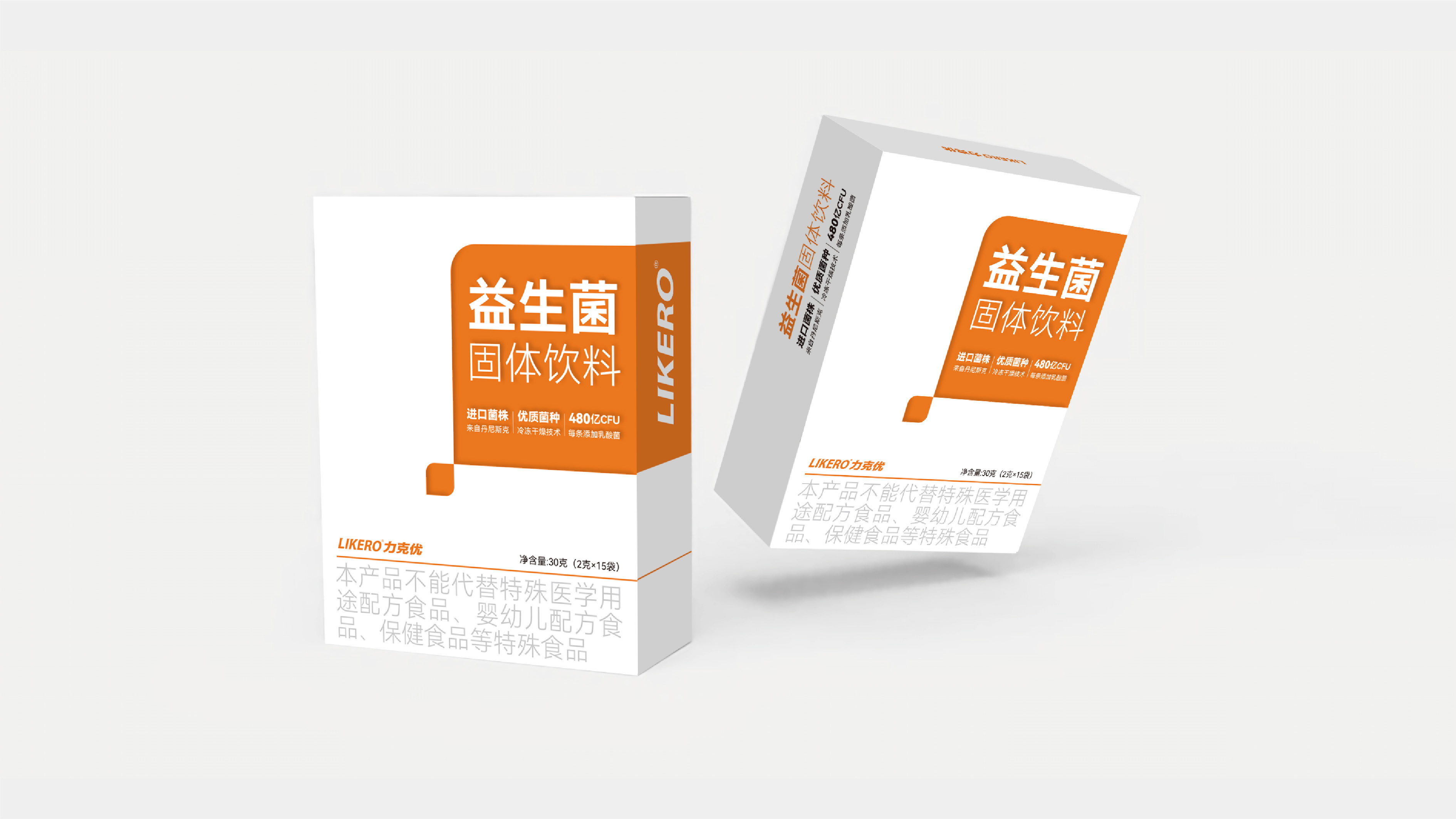 力克優(yōu)益生菌固體飲料-07.jpg