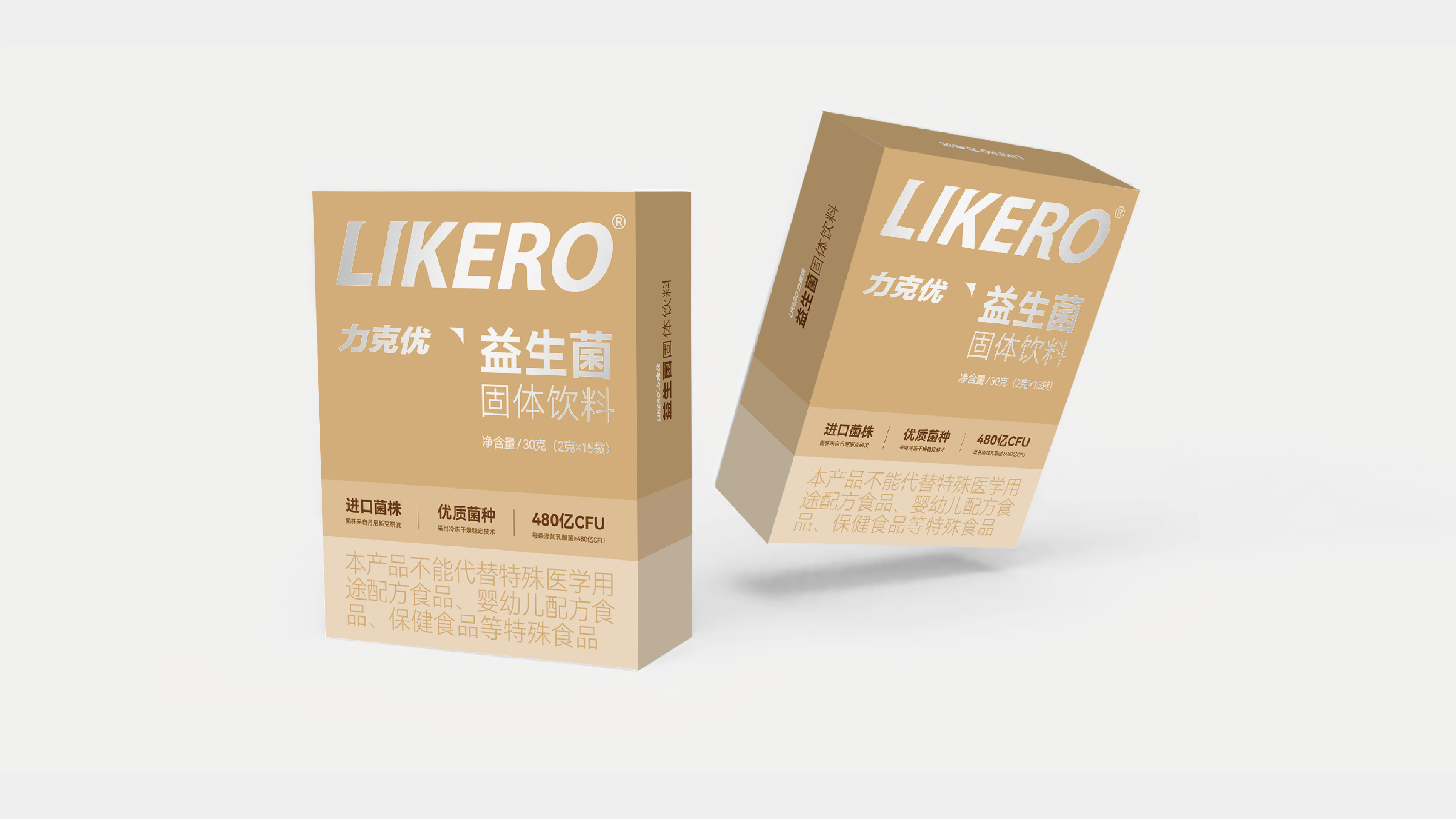 力克優(yōu)益生菌固體飲料-03.jpg