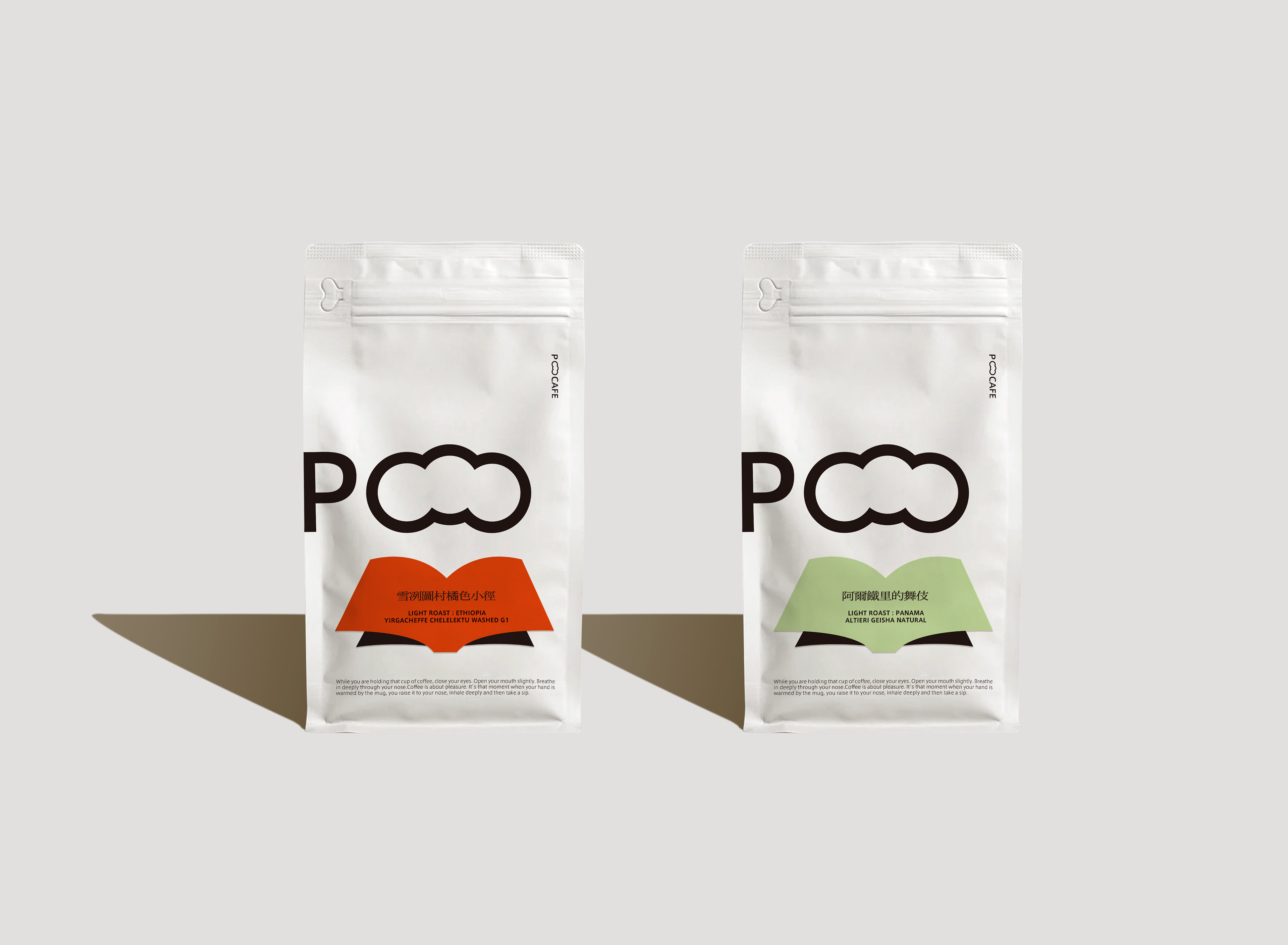 Poem of Coffee  PO CAFE Visual Identity Design 2.jpeg