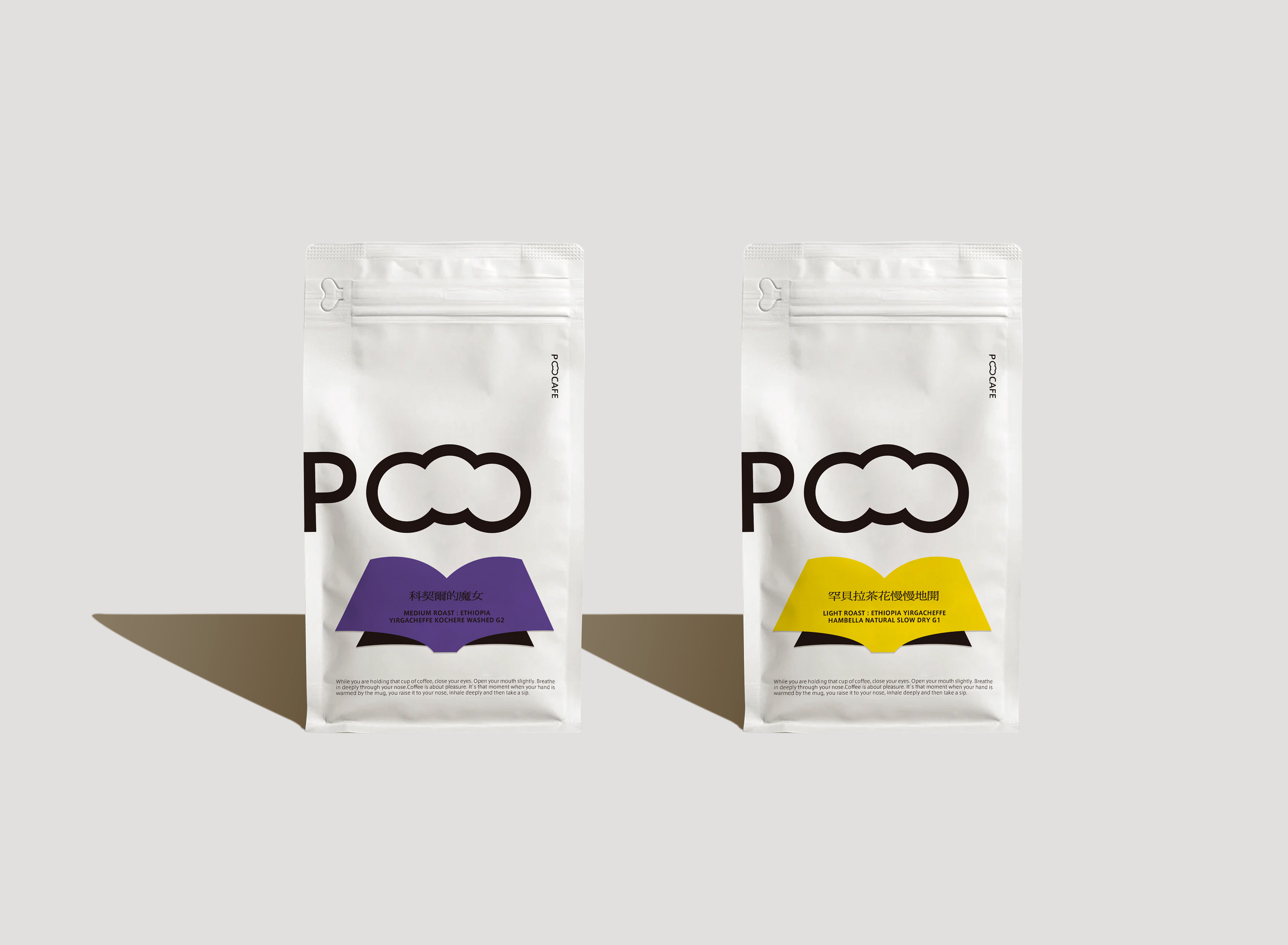 Poem of Coffee  PO CAFE Visual Identity Design.jpeg