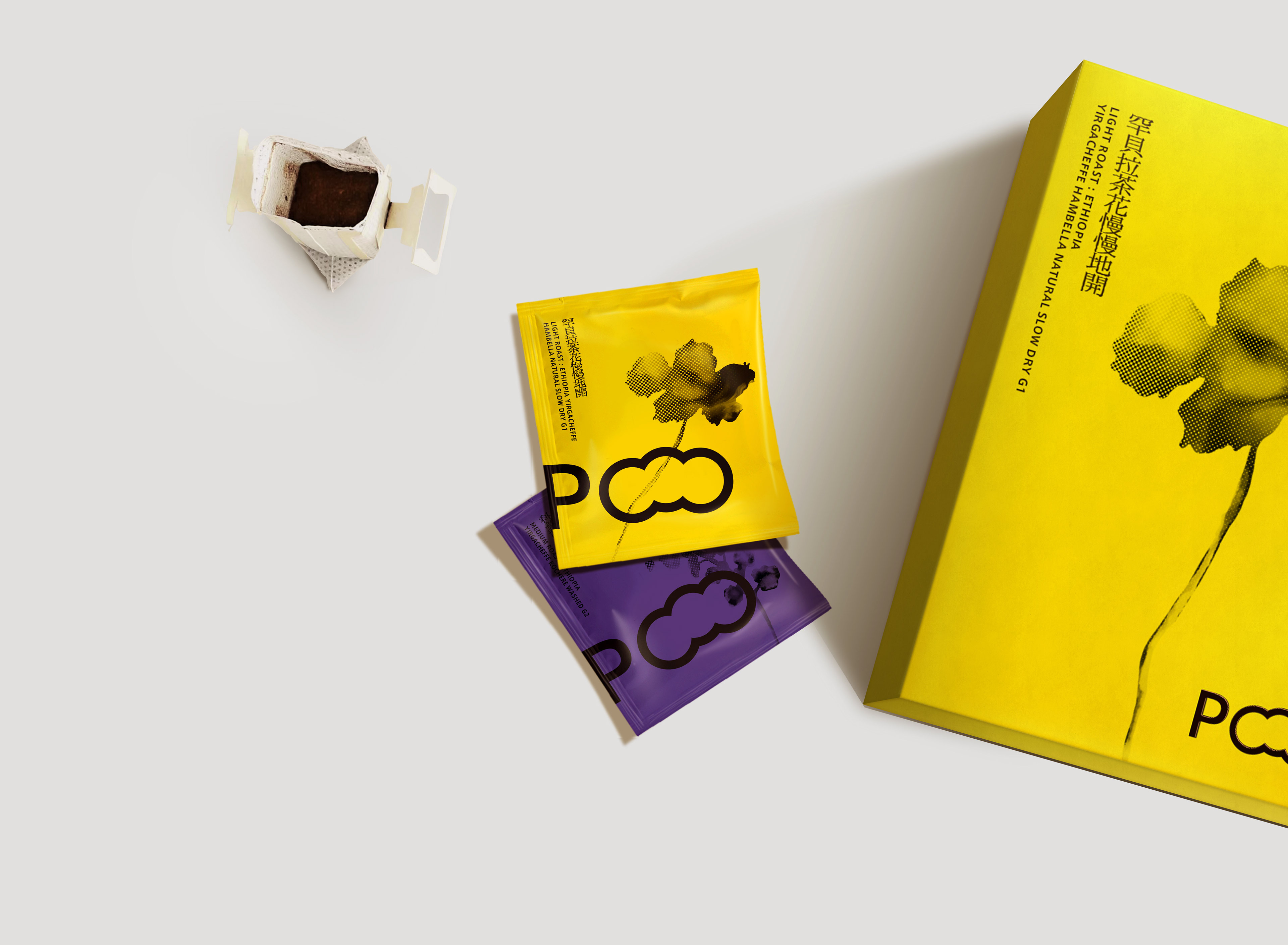 Poem of Coffee  PO CAFE Visual Identity Design 3.jpeg