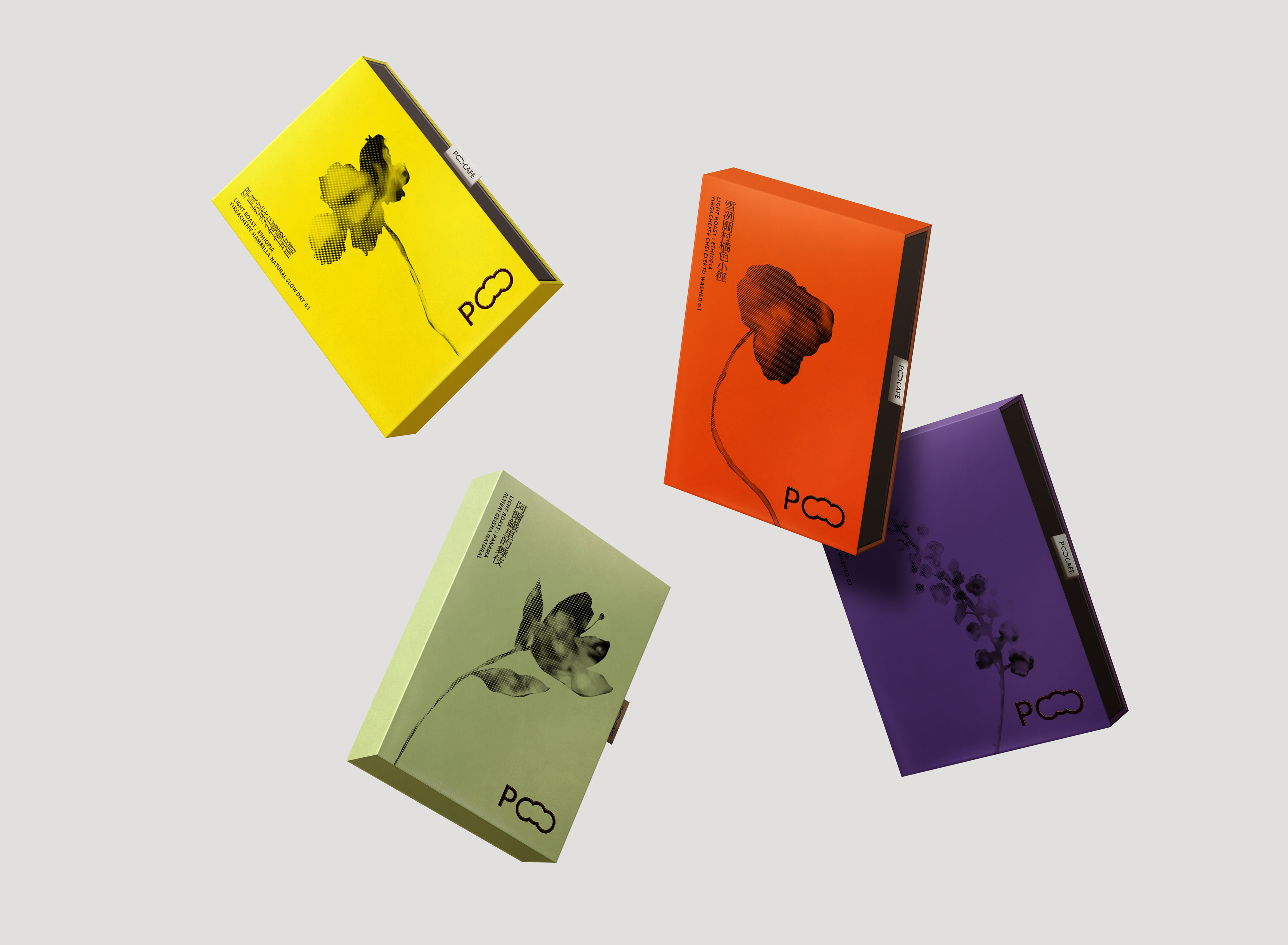 Poem of Coffee  PO CAFE Visual Identity Design 14.jpeg
