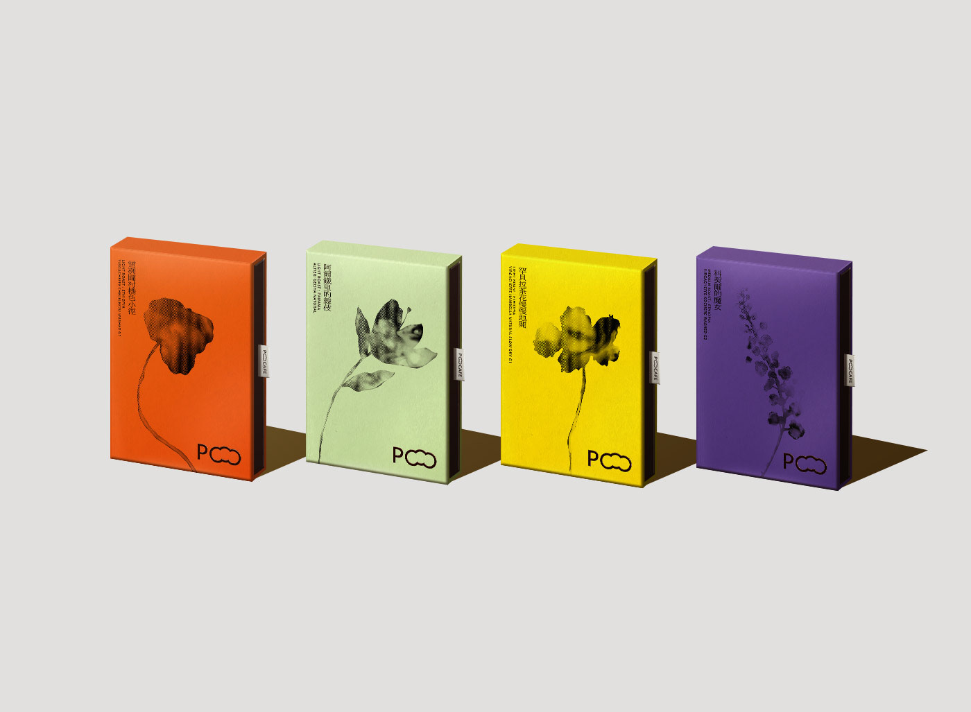 Poem of Coffee  PO CAFE Visual Identity Design 11.jpeg