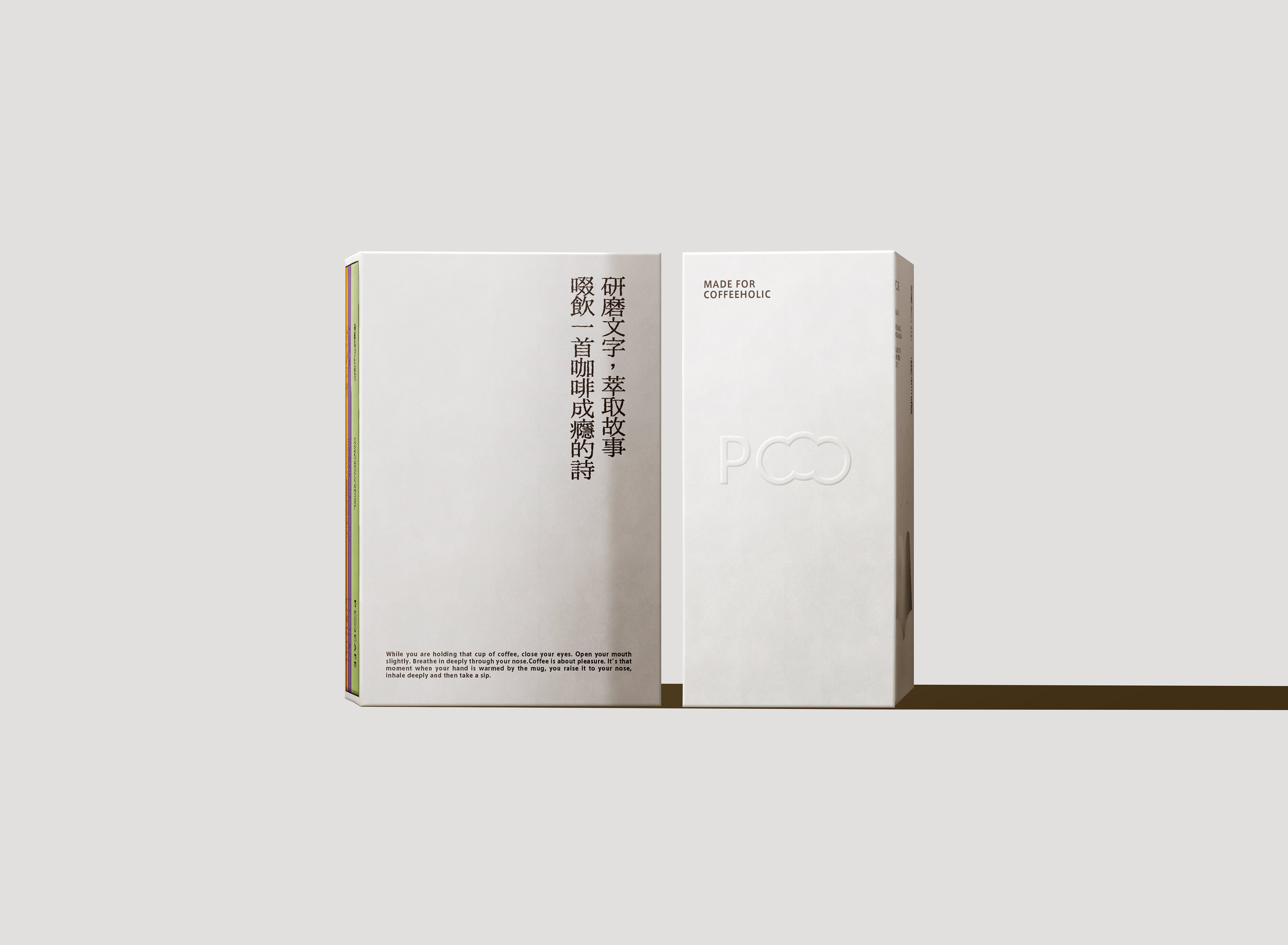 Poem of Coffee  PO CAFE Visual Identity Design 12.jpeg