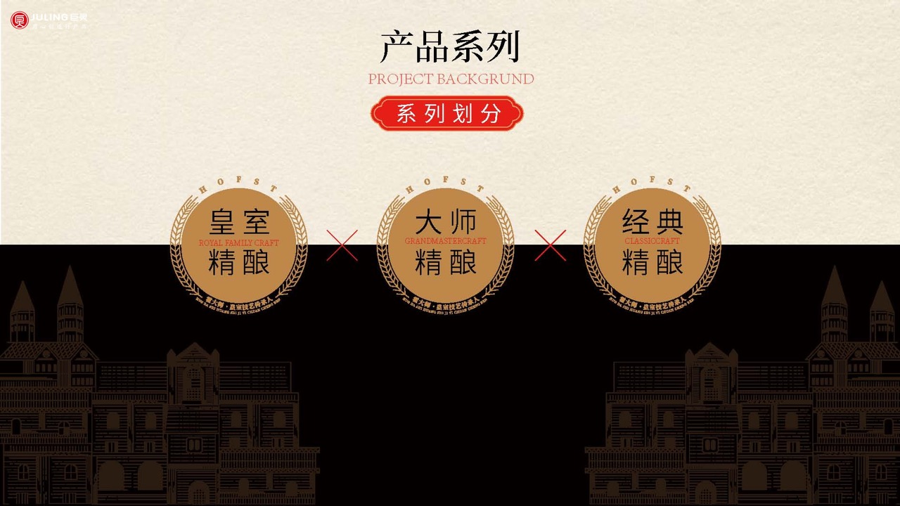 霍斯特提案4_頁(yè)面_04 大.jpeg