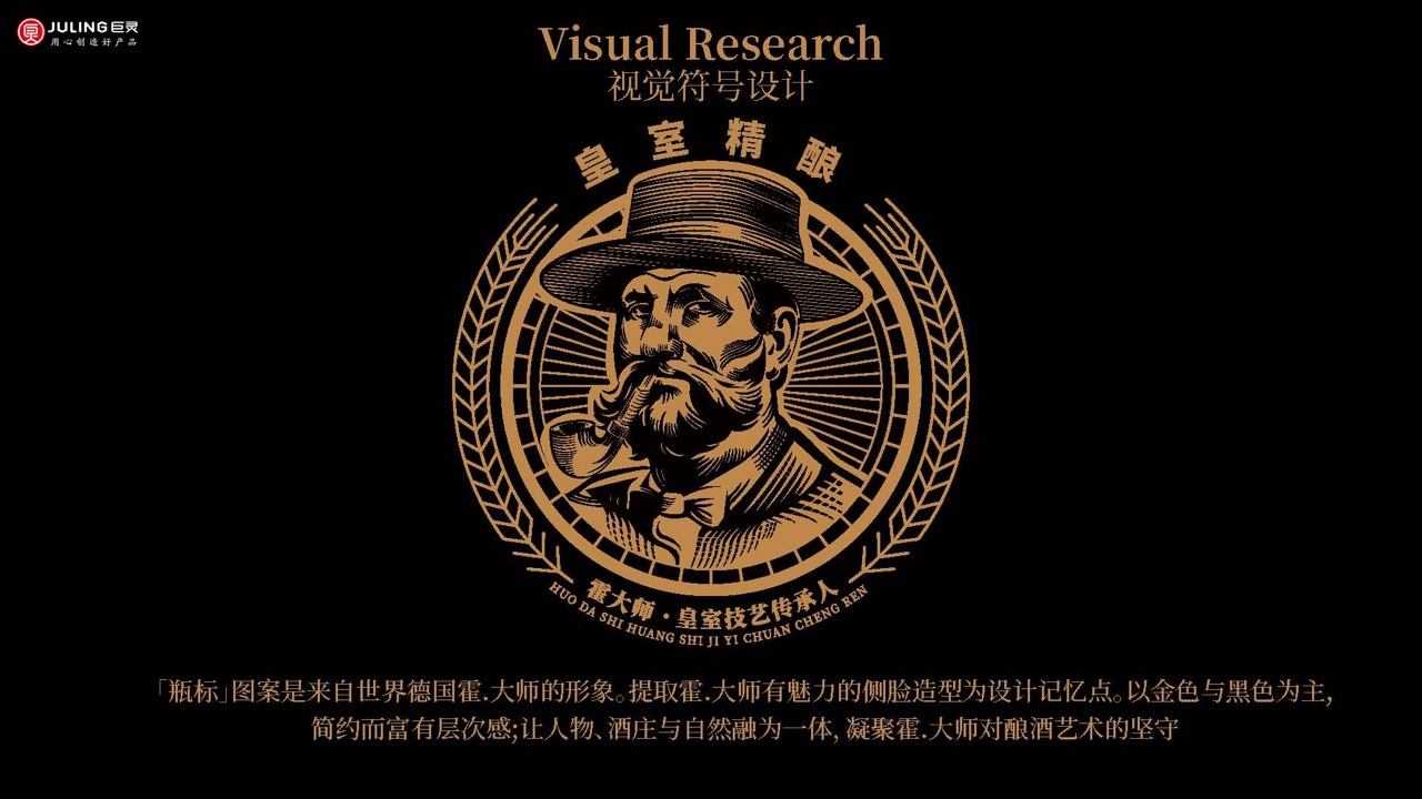 霍斯特提案4_頁(yè)面_12 大.jpeg