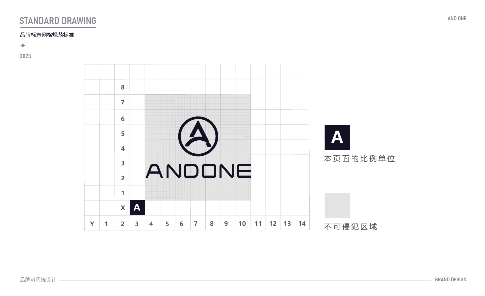 LOGO設(shè)計(jì)方案_畫(huà)板 1 副本 13.jpg