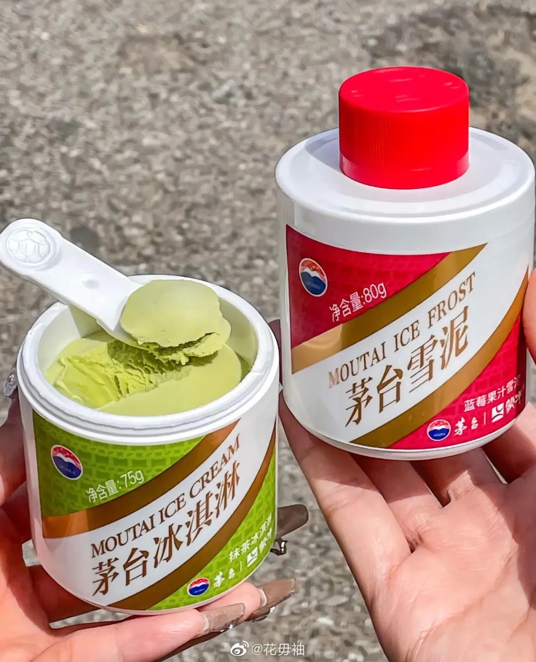 五糧液賣文創(chuàng)雪糕?包裝“酒里酒氣”的~ 3.jpeg 五糧液賣文創(chuàng)雪糕?包裝“酒里酒氣”的~ 3.jpeg