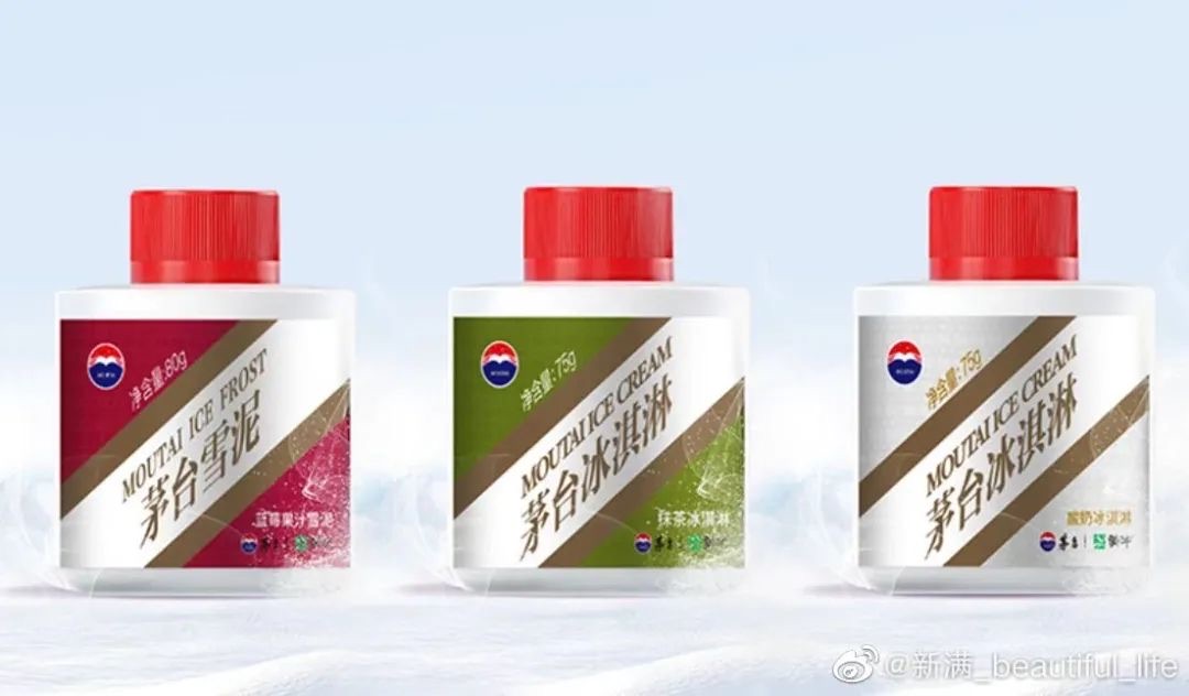 五糧液賣文創(chuàng)雪糕?包裝“酒里酒氣”的~.jpeg 五糧液賣文創(chuàng)雪糕?包裝“酒里酒氣”的~.jpeg