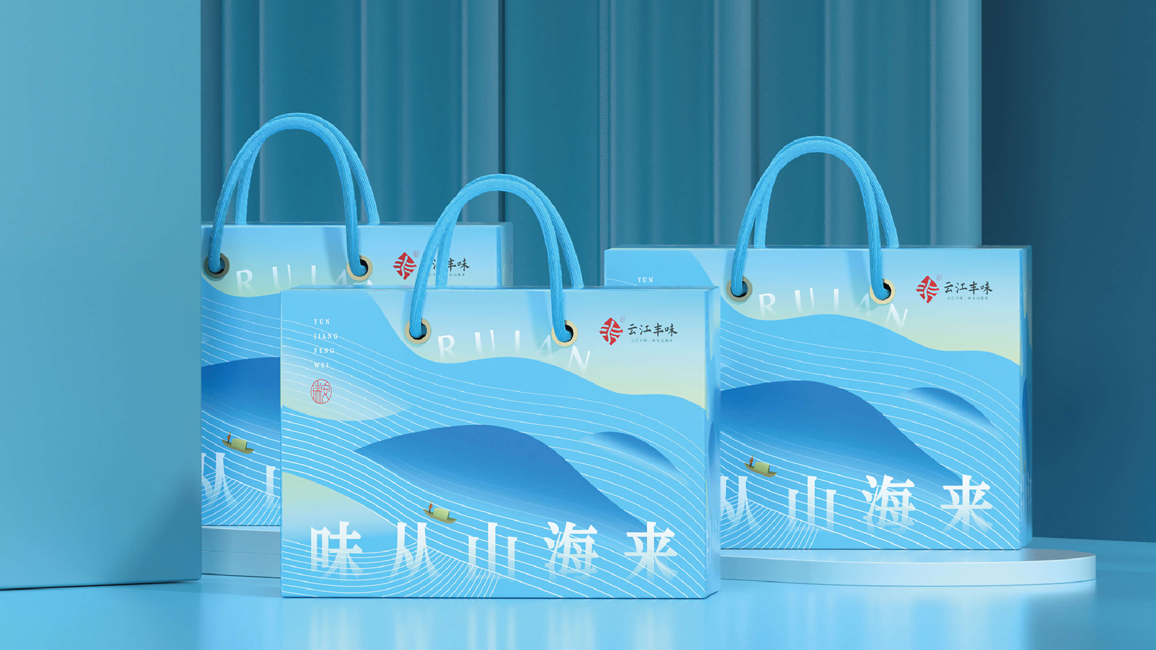 瑞安云江風(fēng)味 (1).jpg