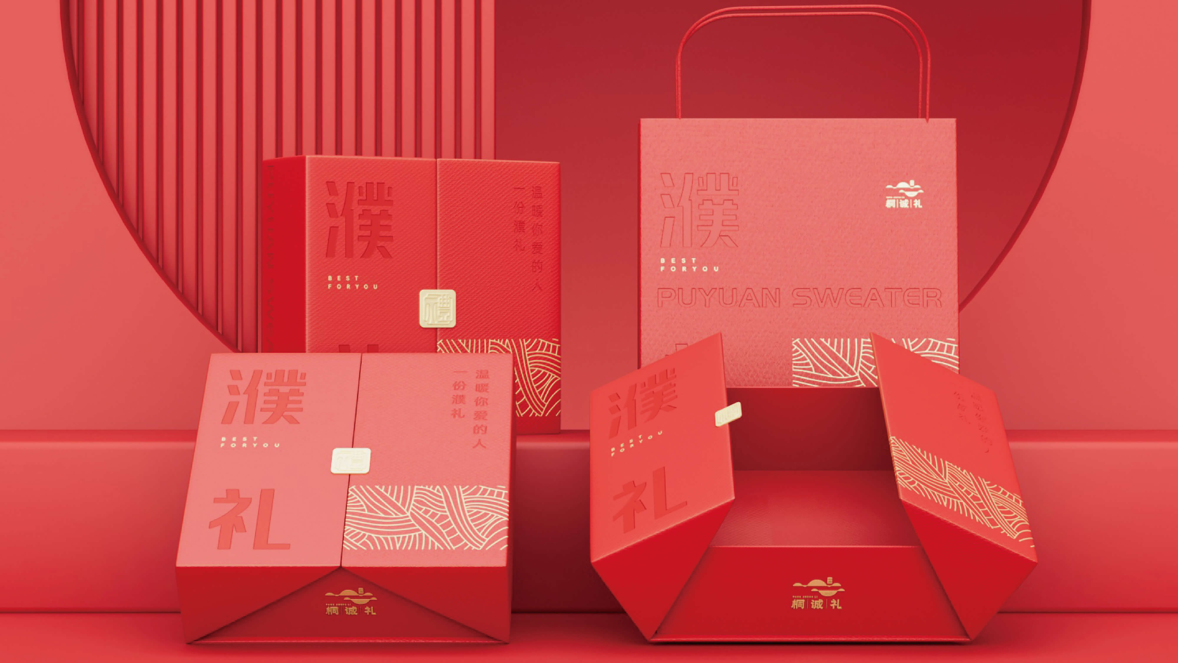 桐鄉(xiāng)桐誠(chéng)禮 (5).jpg