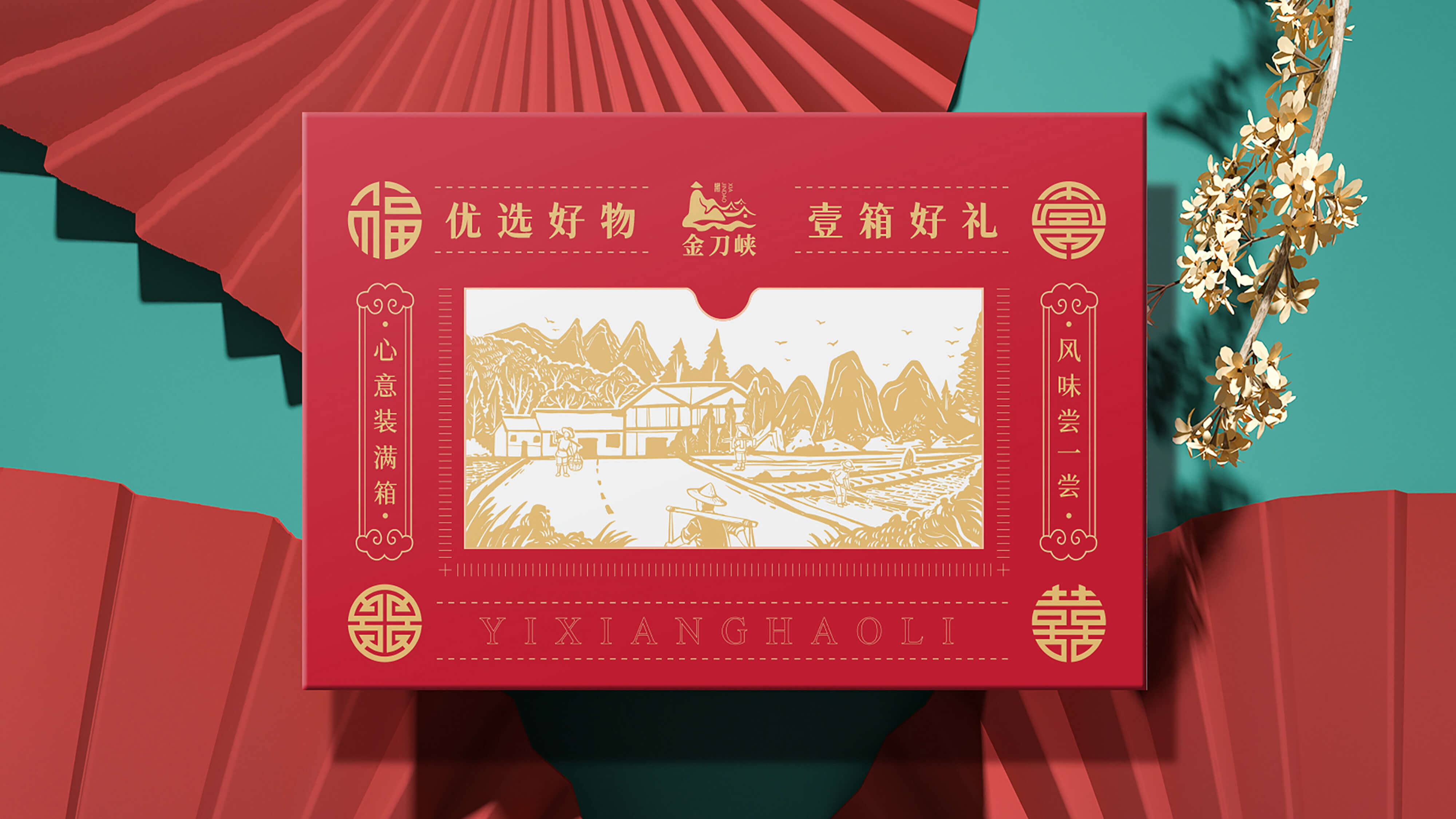 金刀峽 (1).jpg