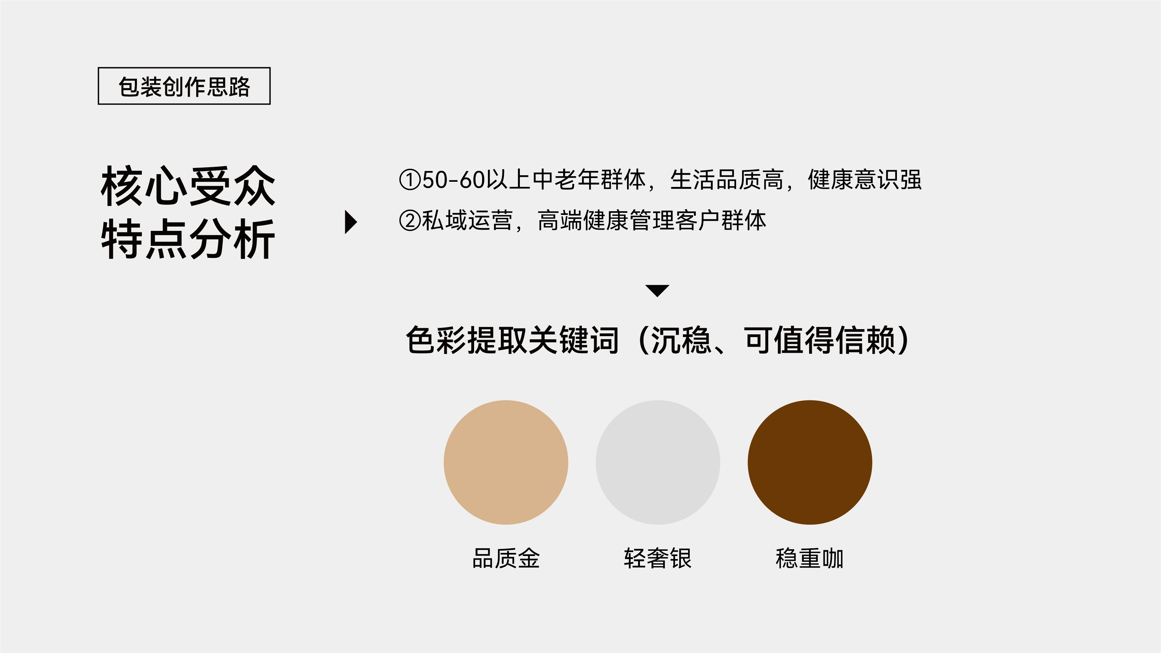 力克優(yōu)益生菌固體飲料0509-02.jpg