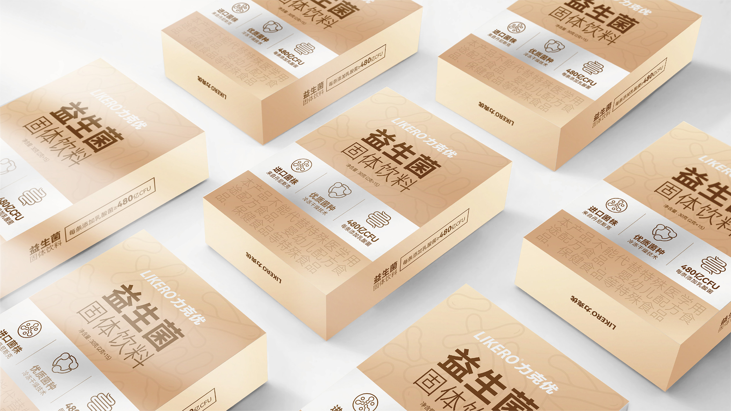力克優(yōu)益生菌固體飲料0509-07.jpg