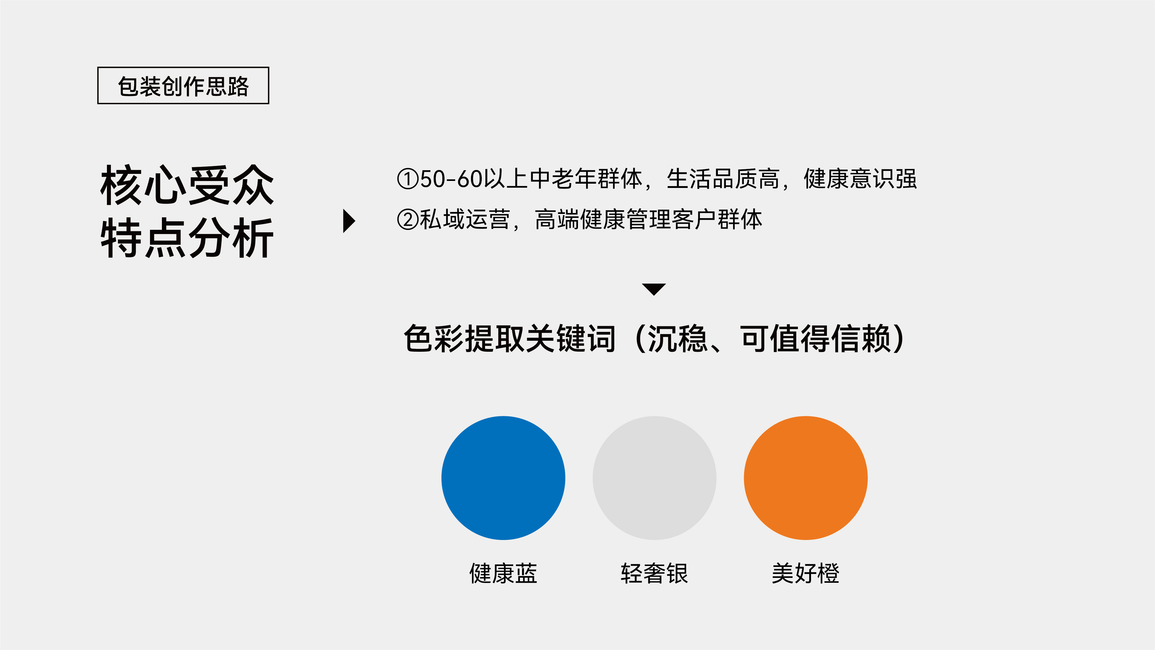 力克優(yōu)益生菌固體飲料0509-09.jpg