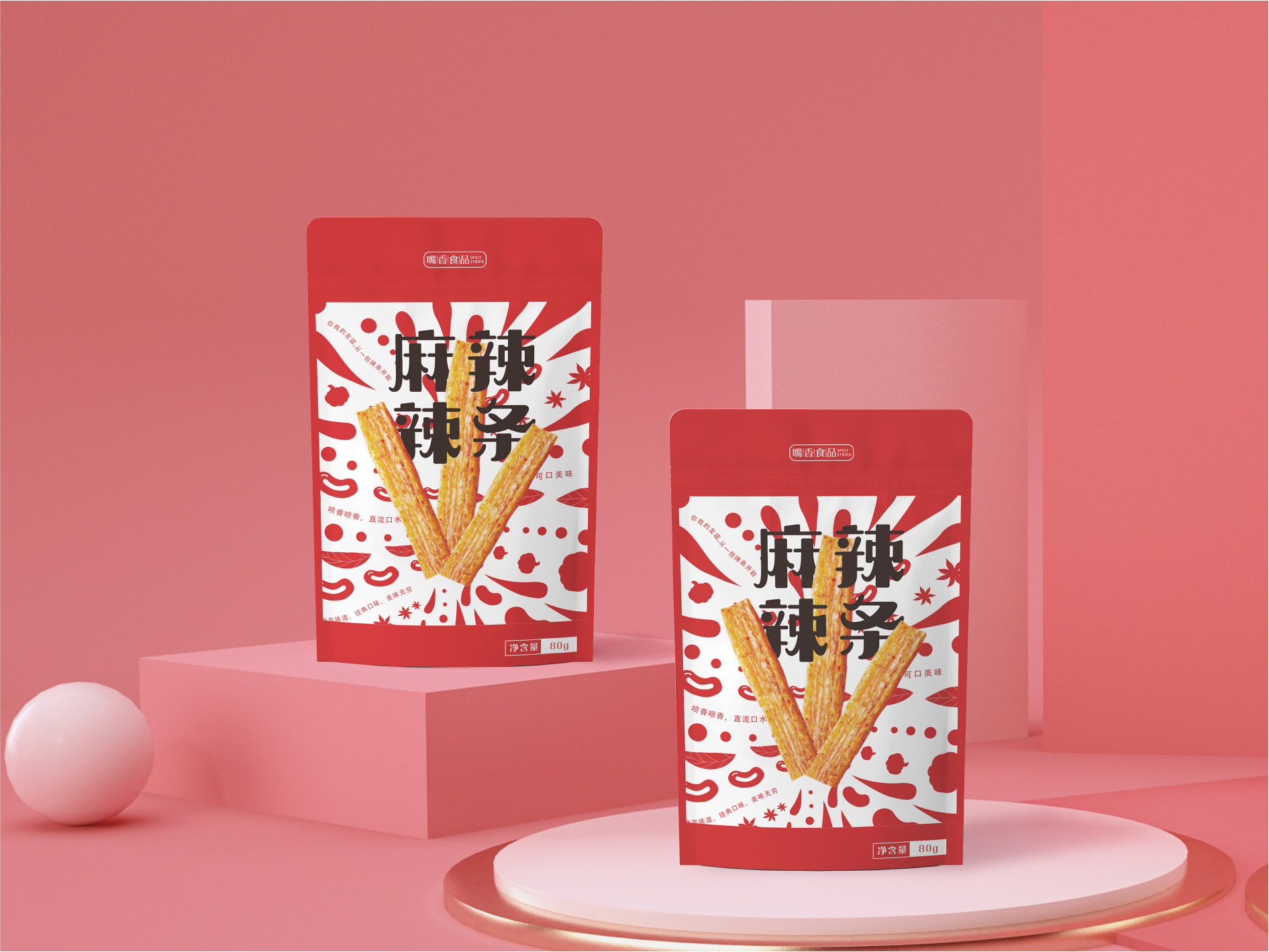 設(shè)計(jì)稿-07.jpg