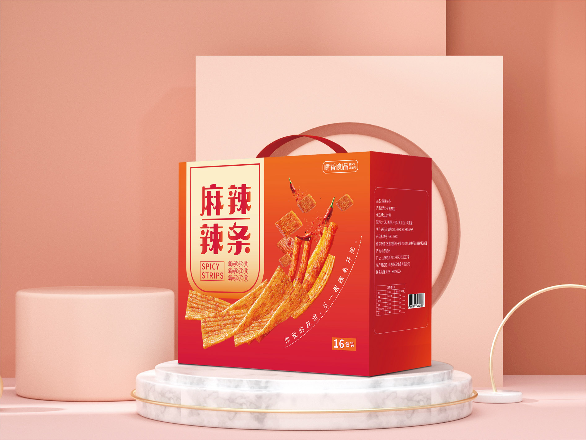 設(shè)計(jì)稿-05.jpg