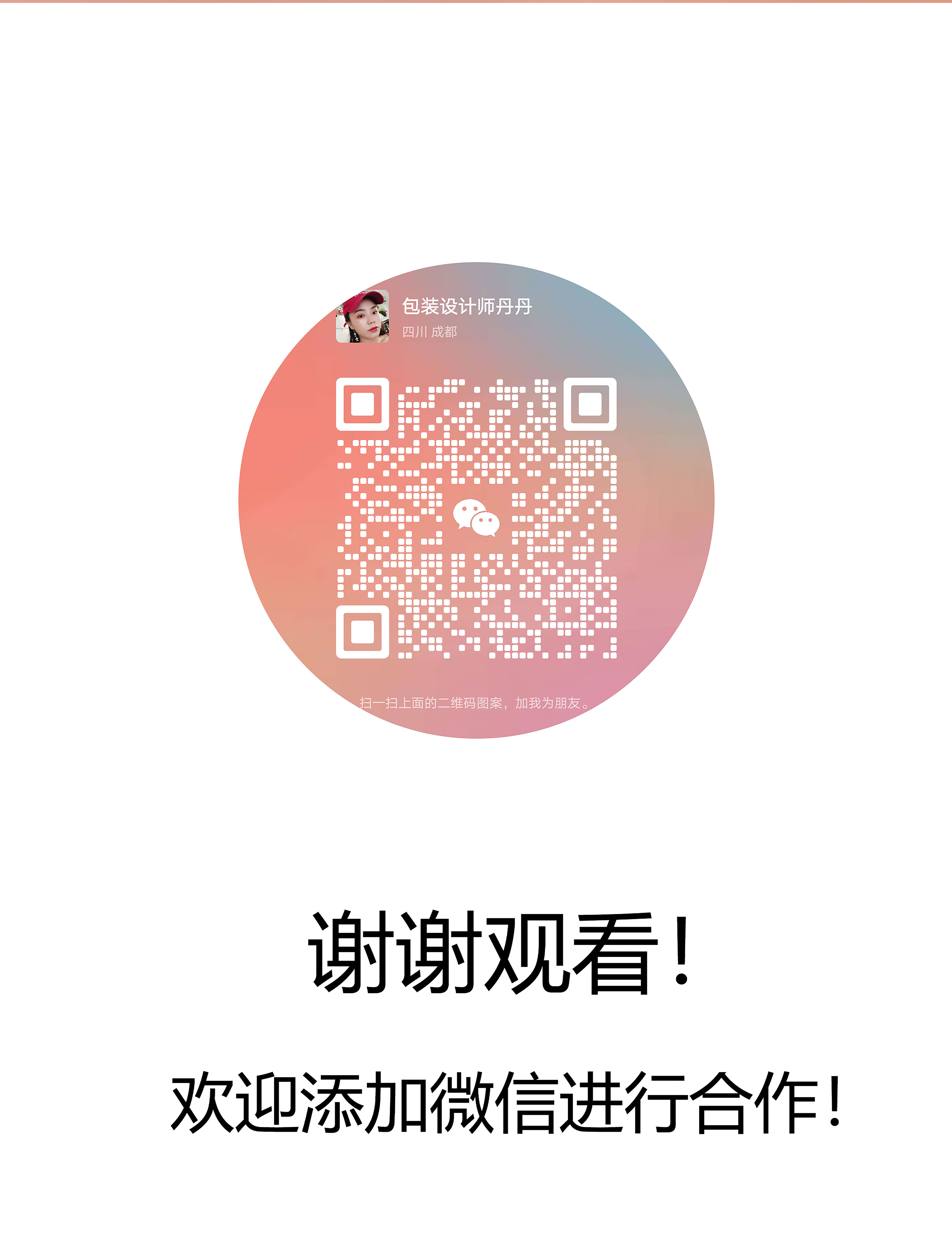 椰小串_07.jpg