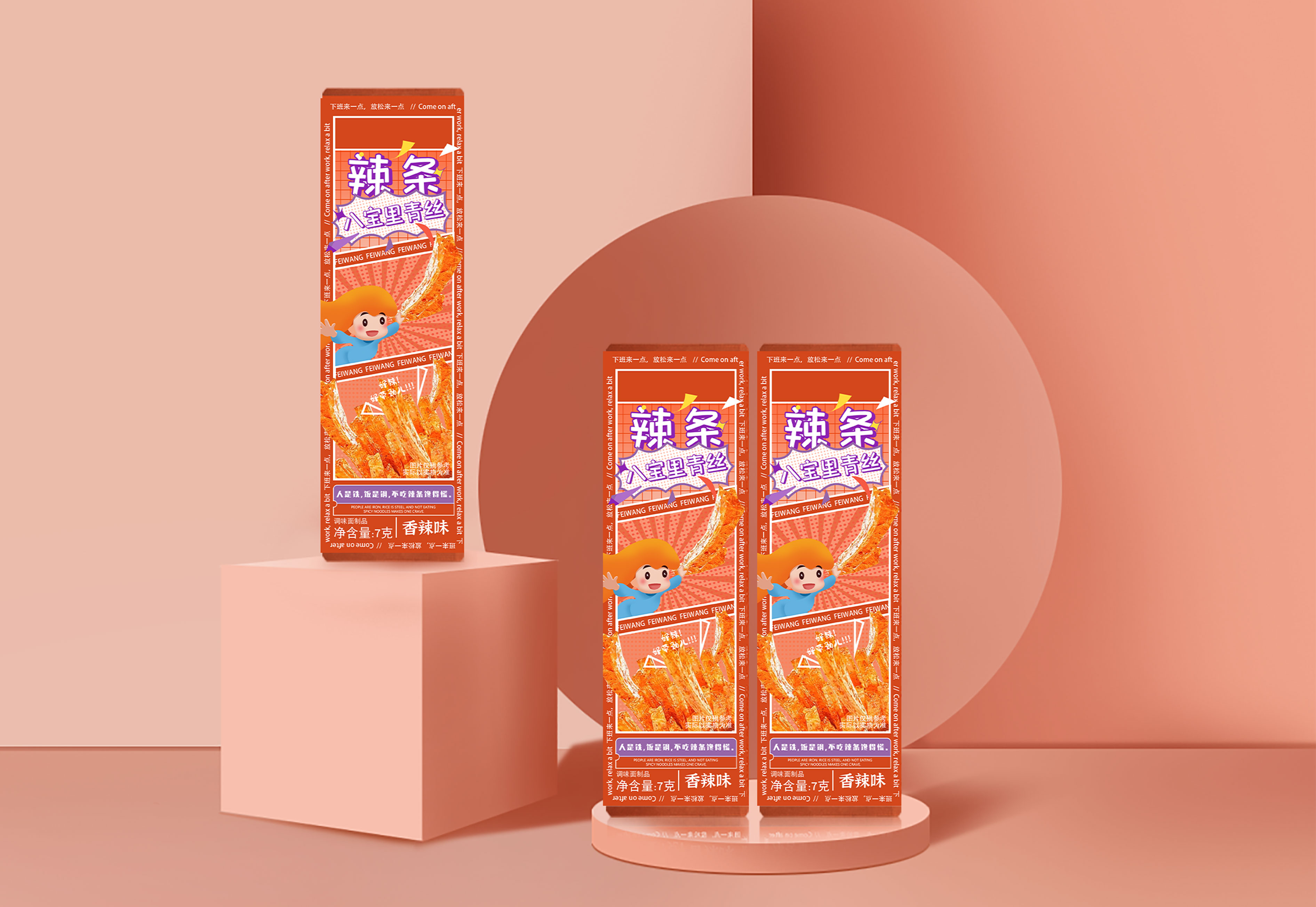 椰小串_06.jpg