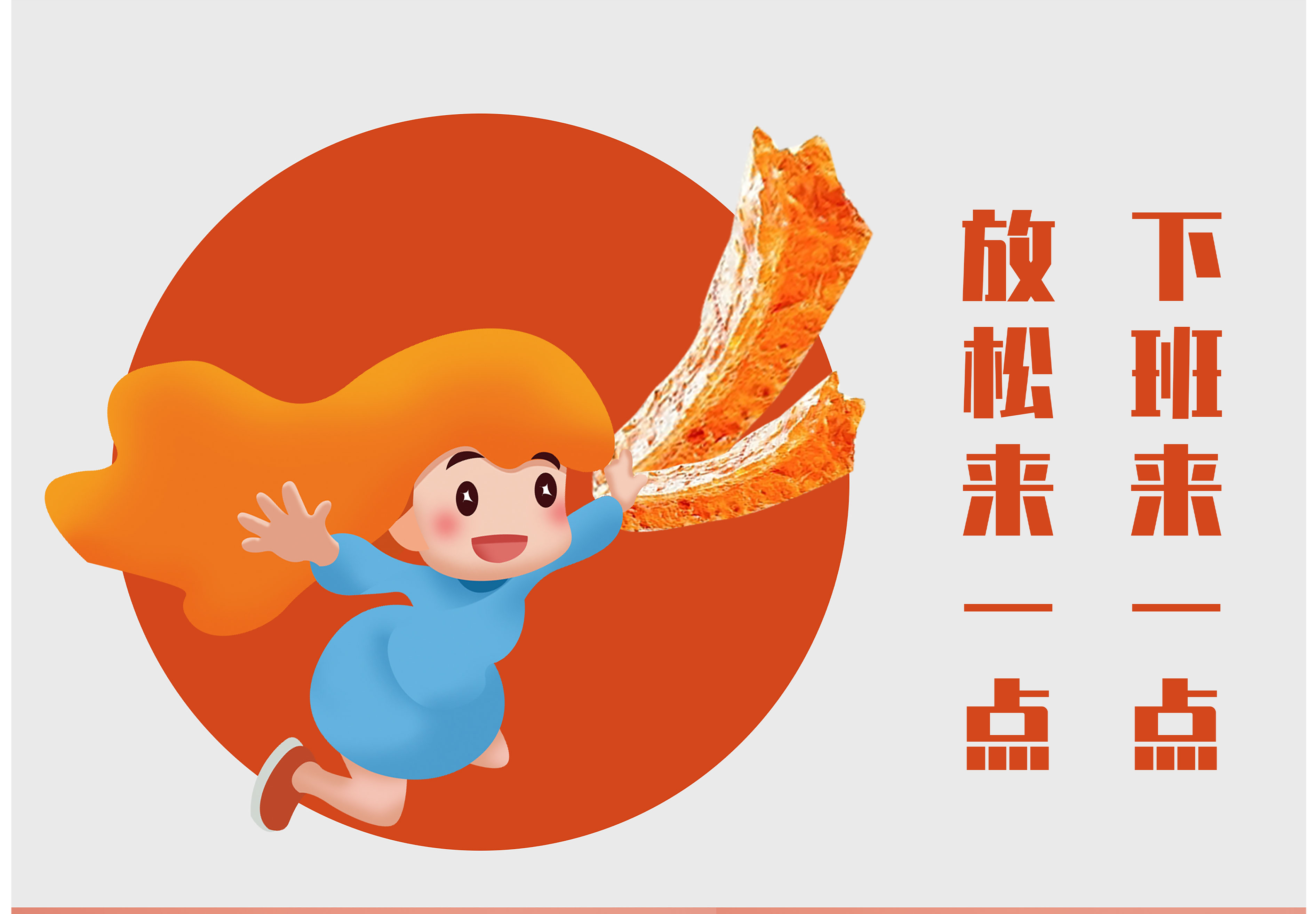 椰小串_03.jpg