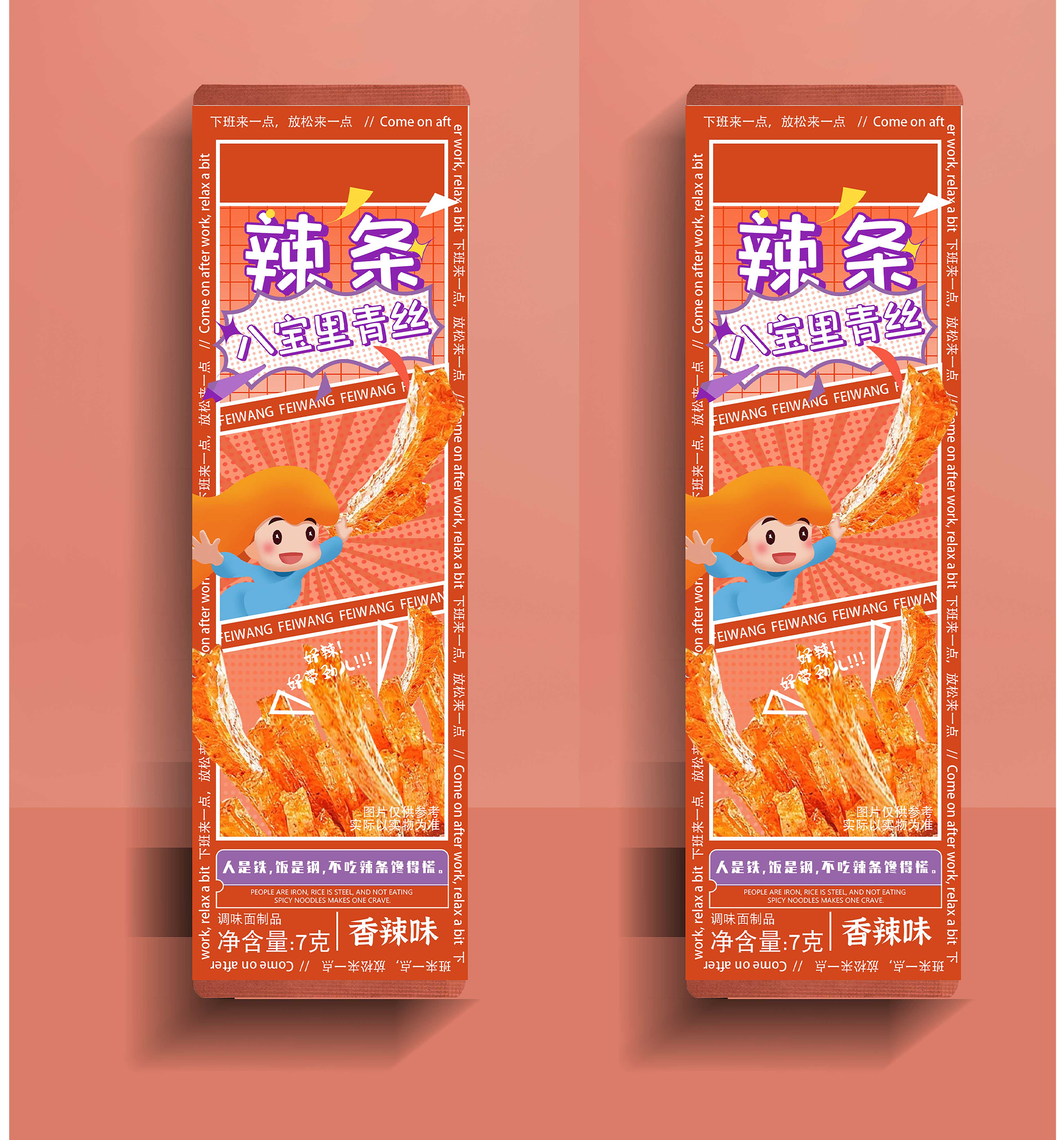 椰小串_04.jpg