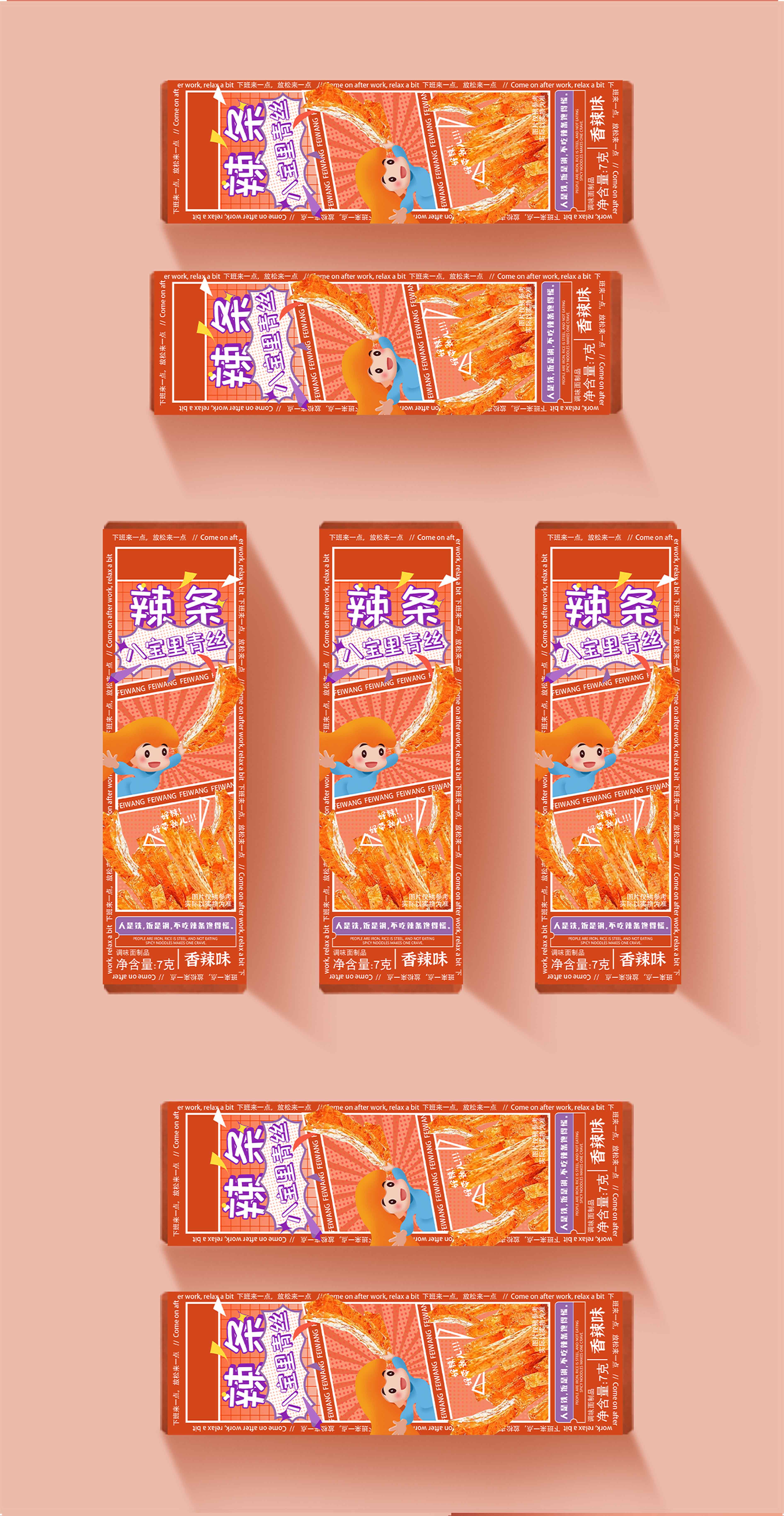 椰小串_05.jpg