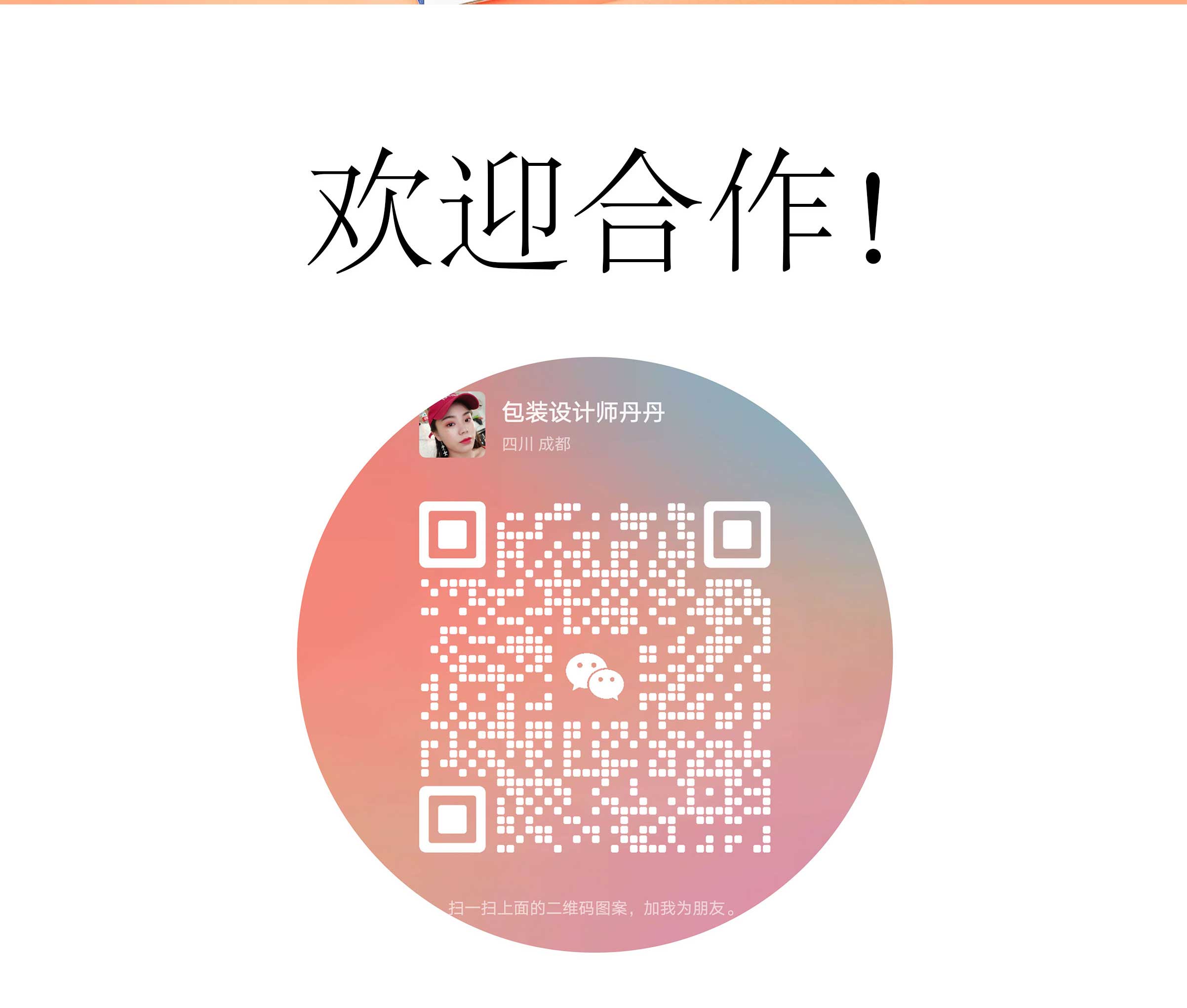 DHA藻油_07.jpg