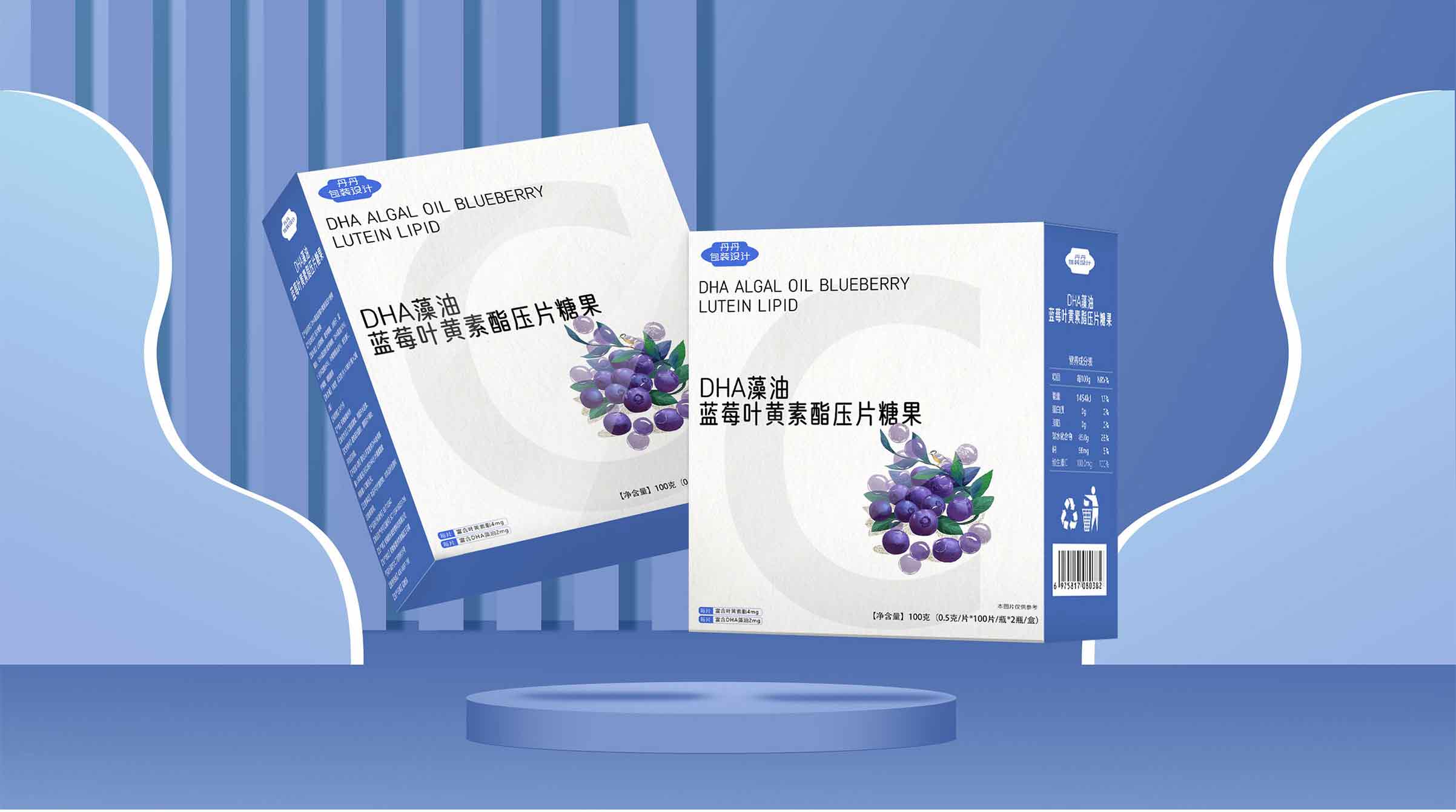 DHA藻油_02.jpg