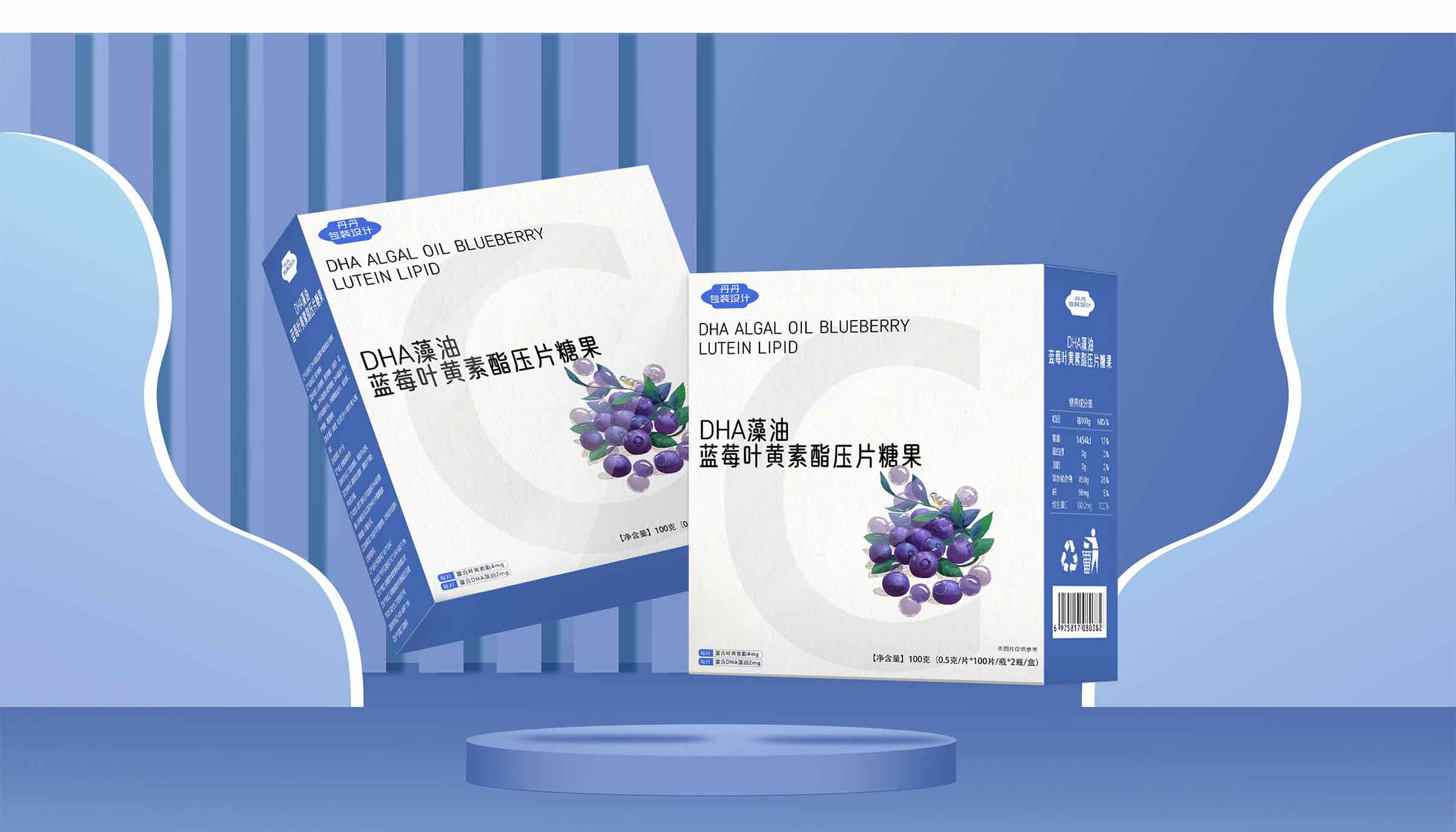 DHA藻油_05.jpg