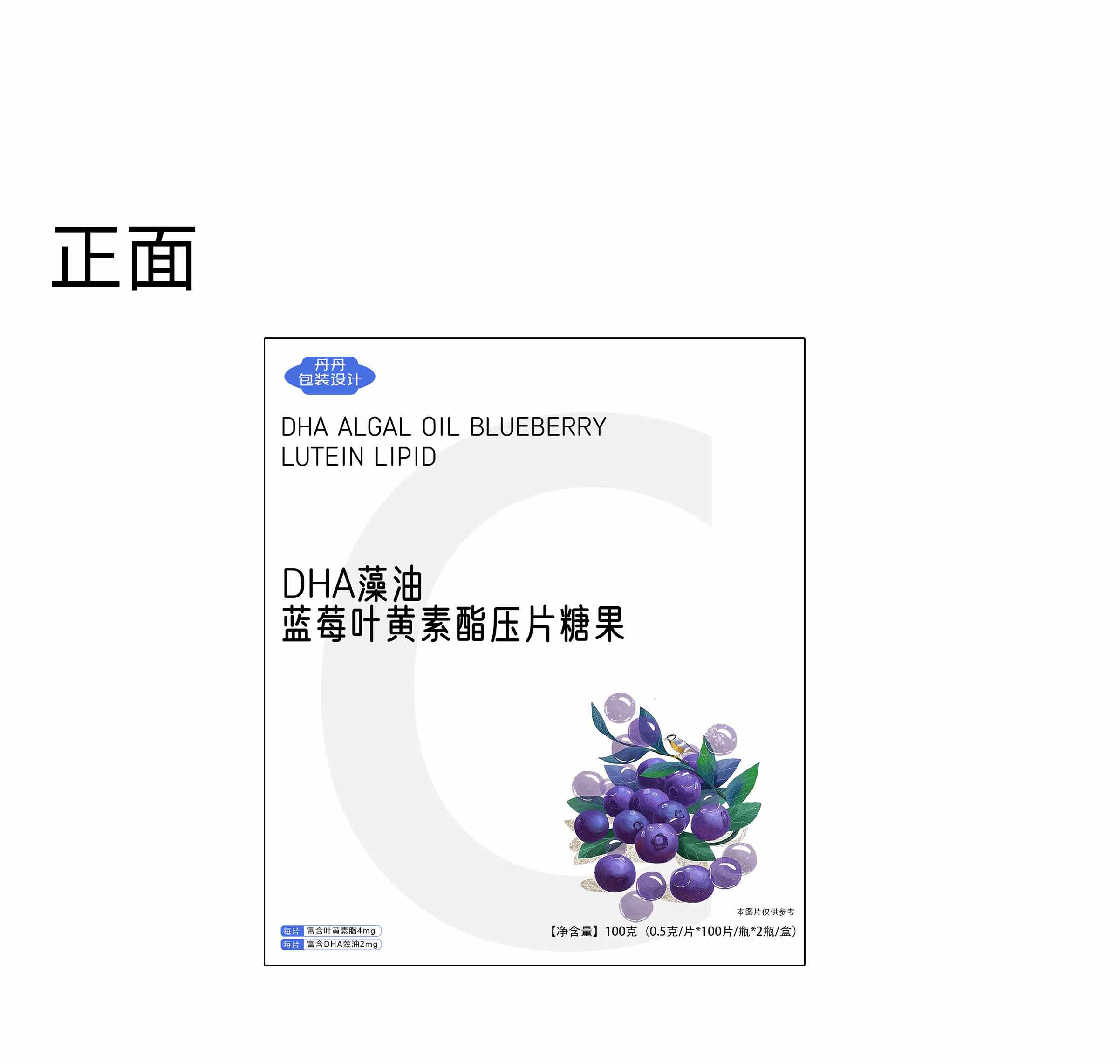 DHA藻油_03.jpg