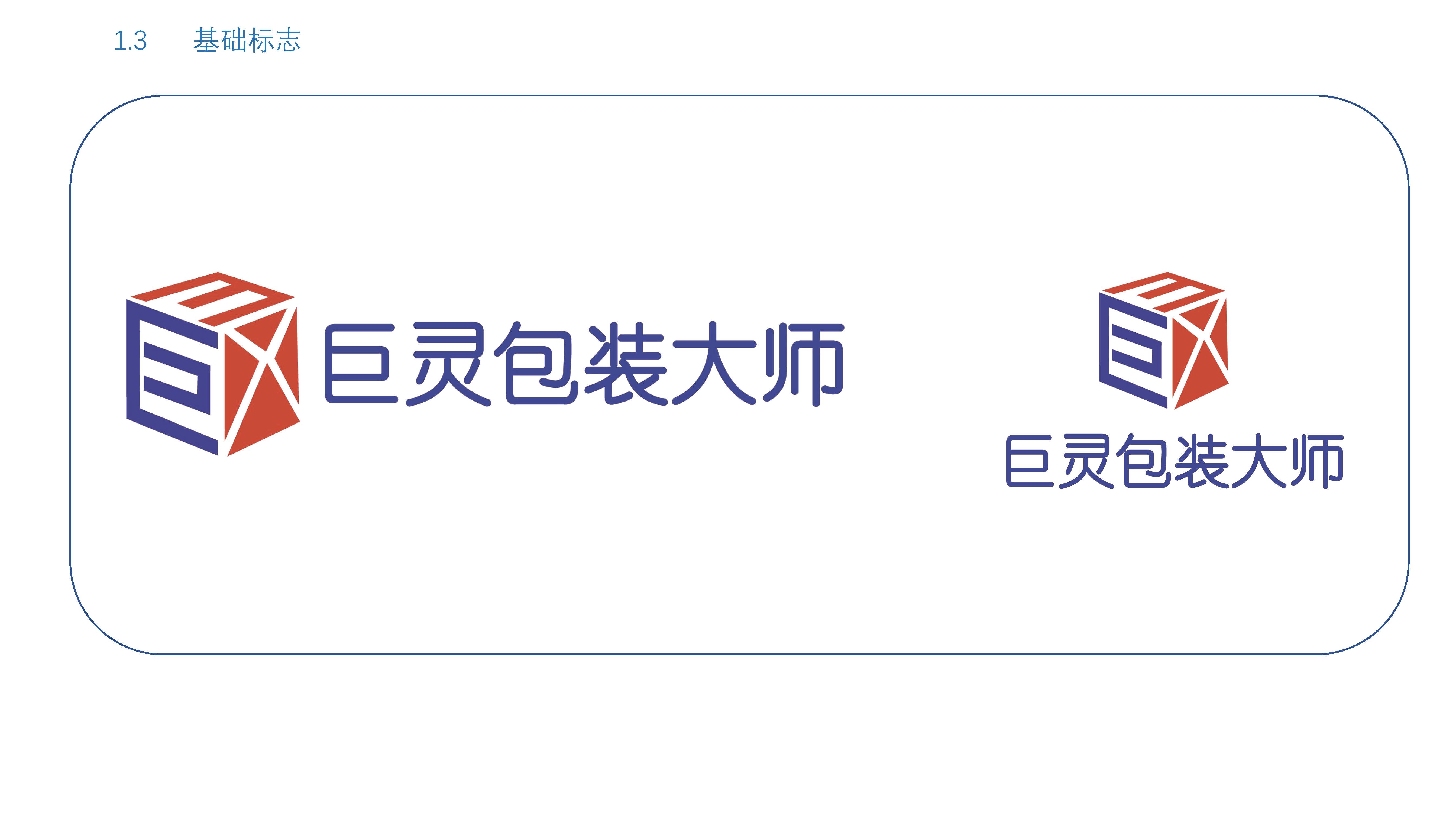 巨靈手冊ppt_頁面_05.jpg