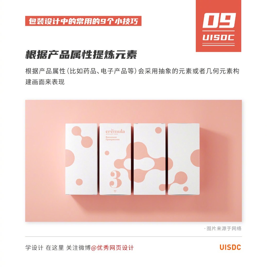packing-design-20221011-9.jpg