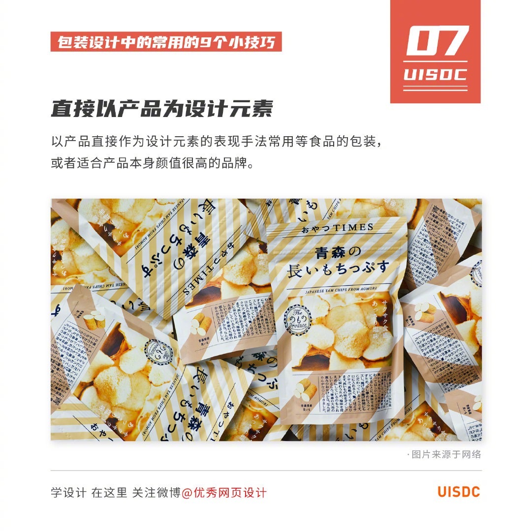 packing-design-20221011-7.jpg