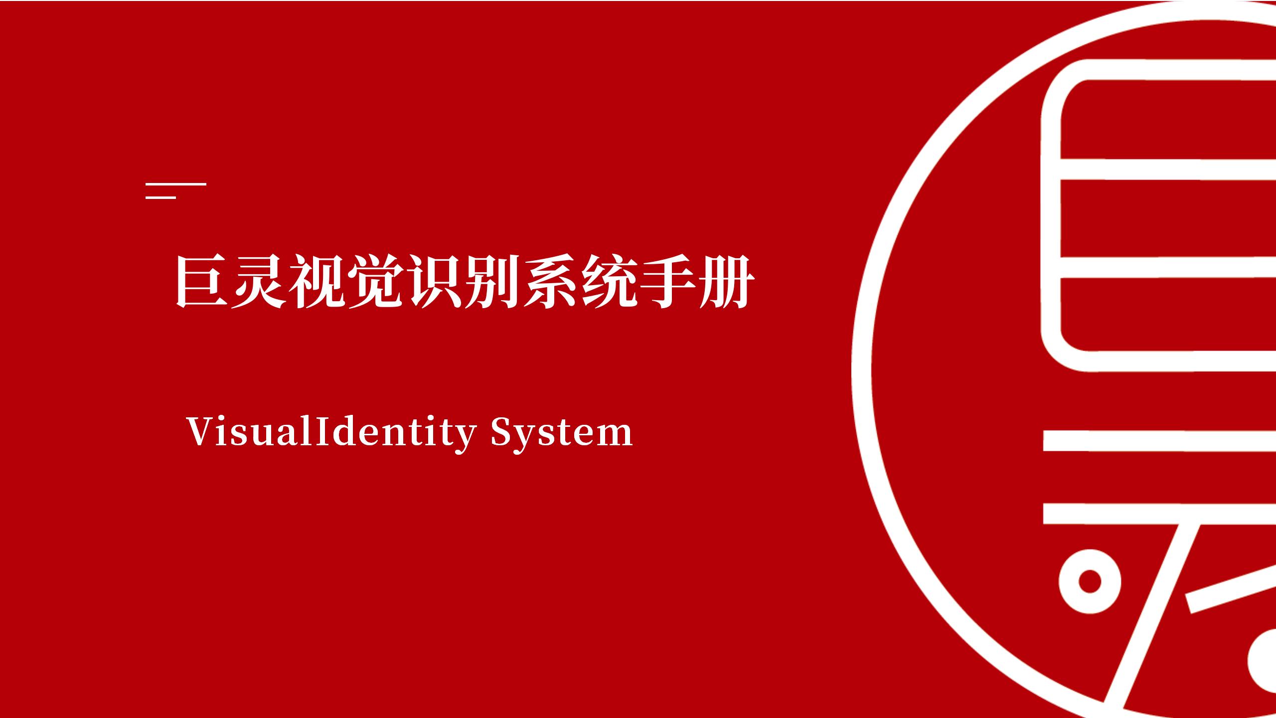 演示文稿1_01(1).jpg