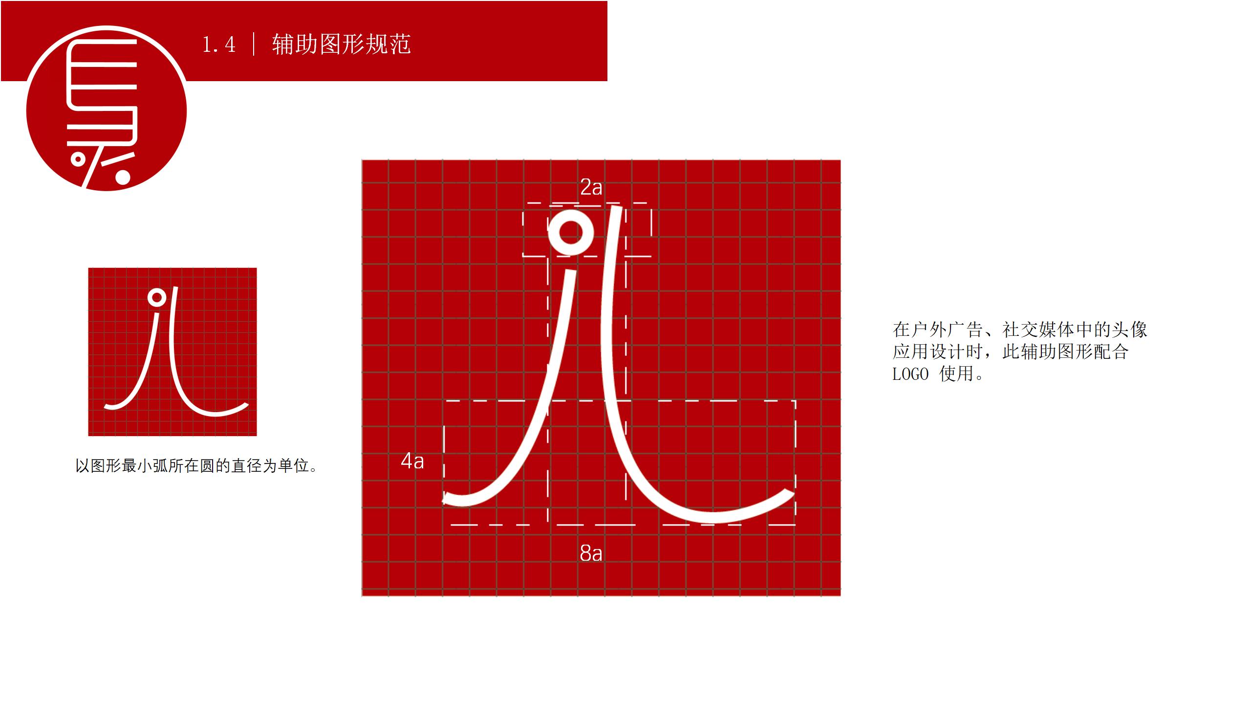 巨靈_07.jpg