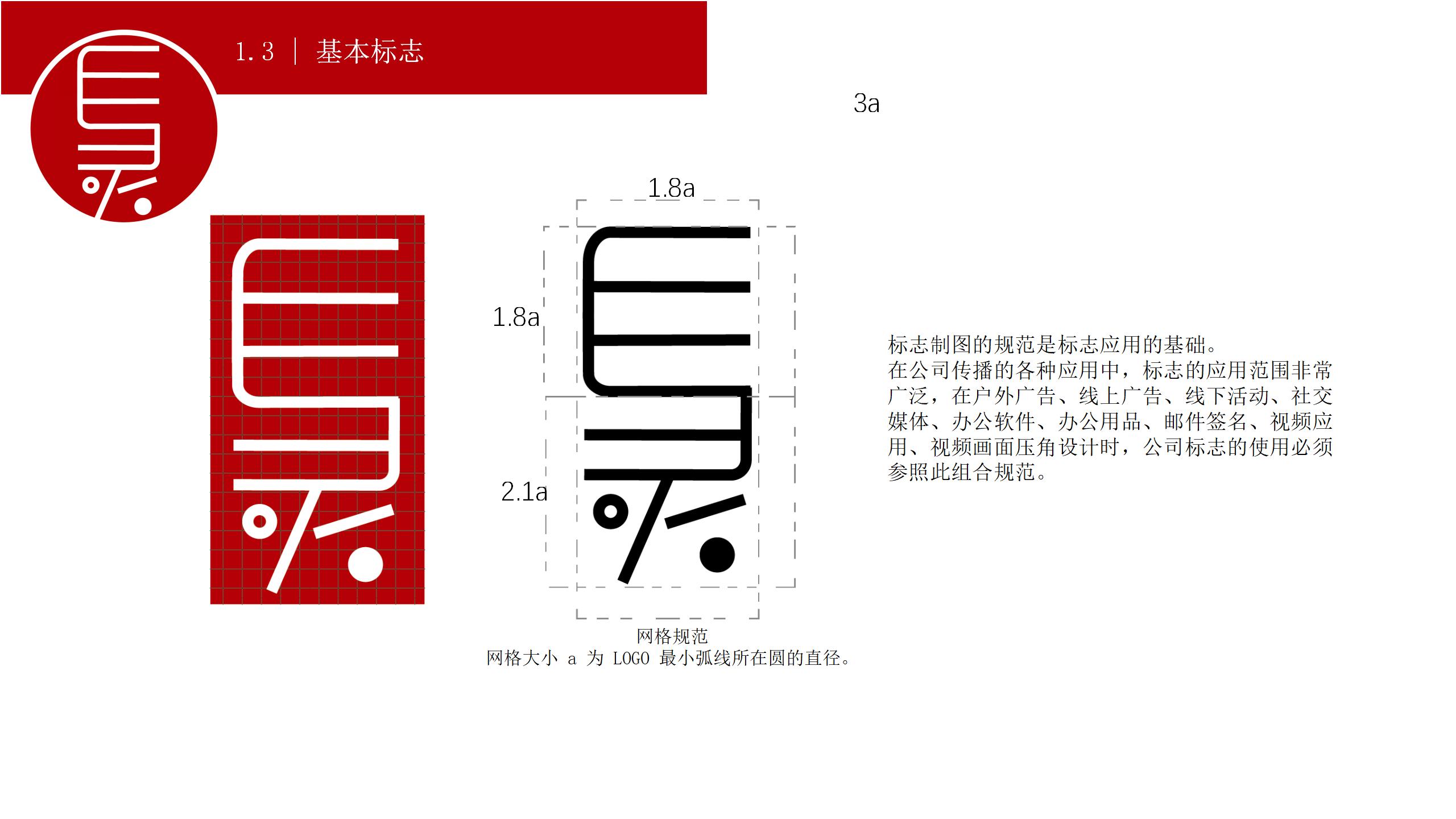 巨靈_06.jpg