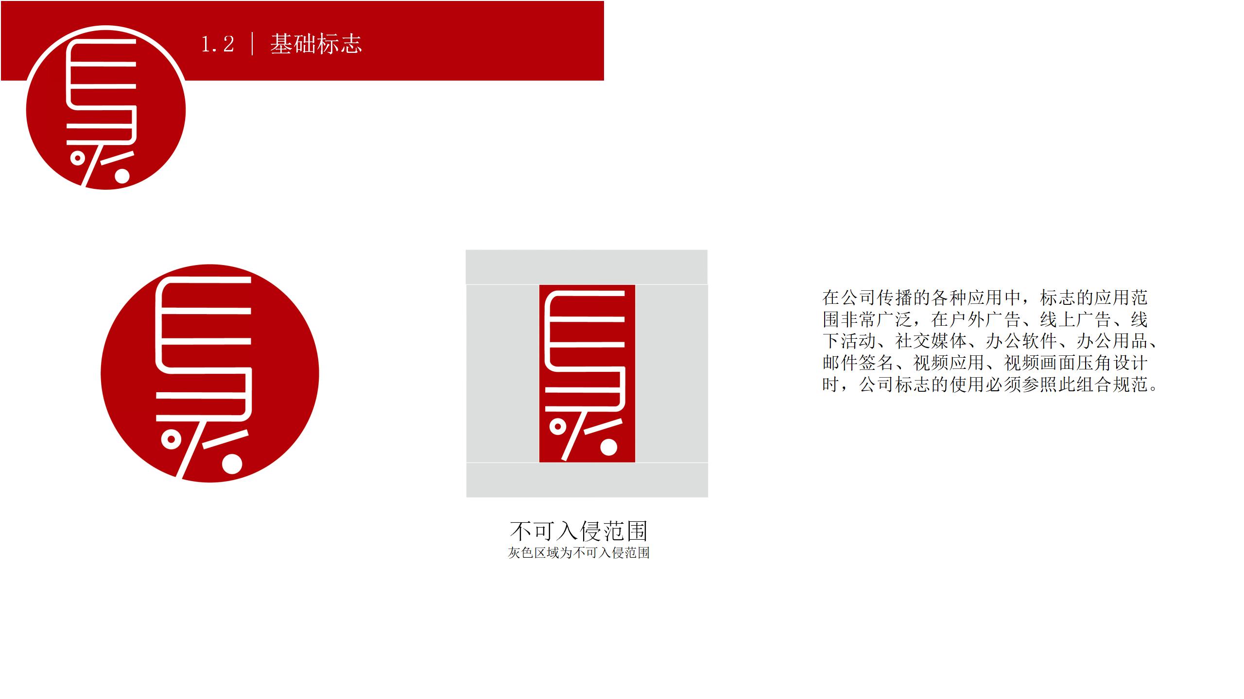 巨靈_05.jpg