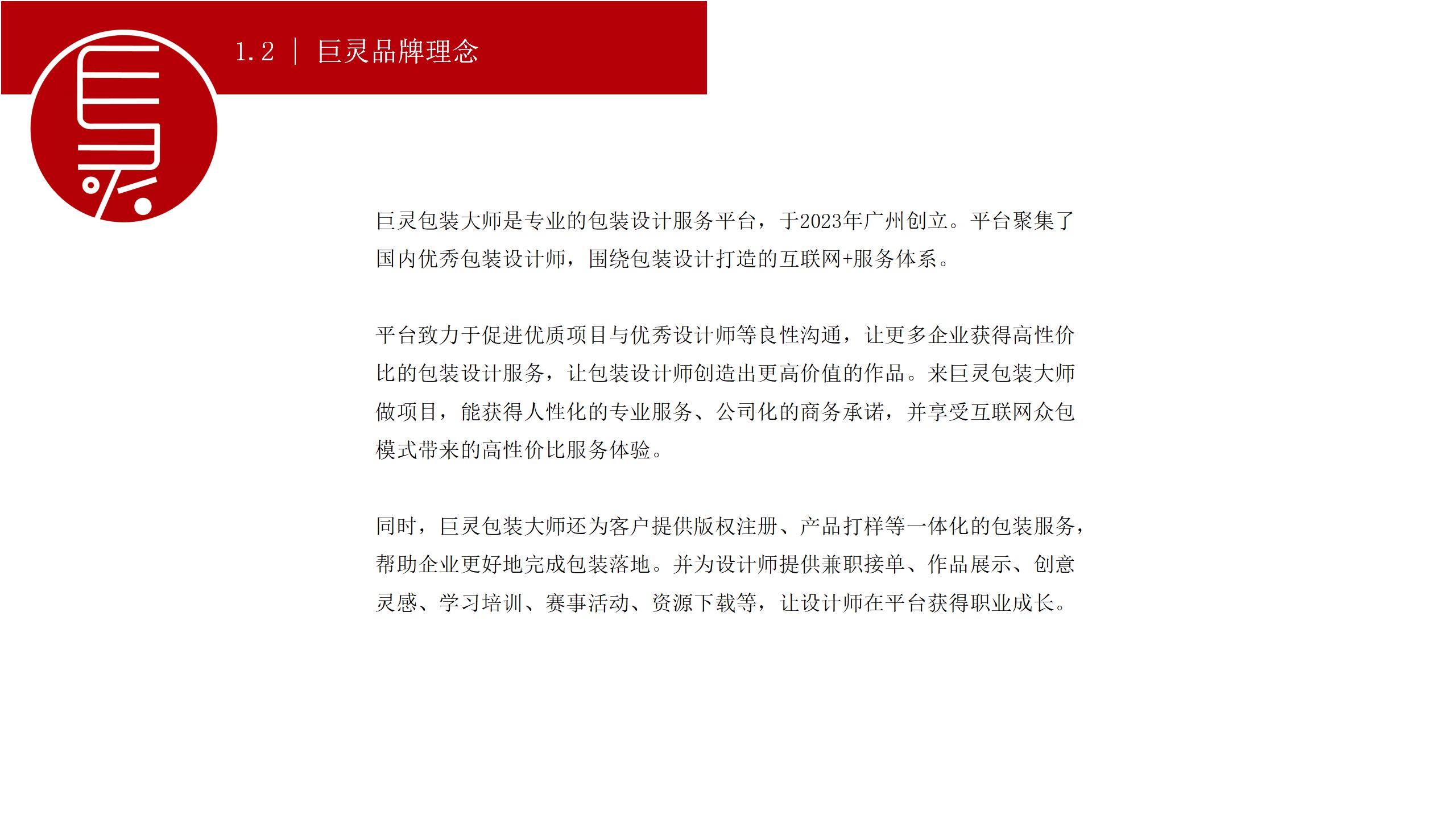 巨靈_04.jpg