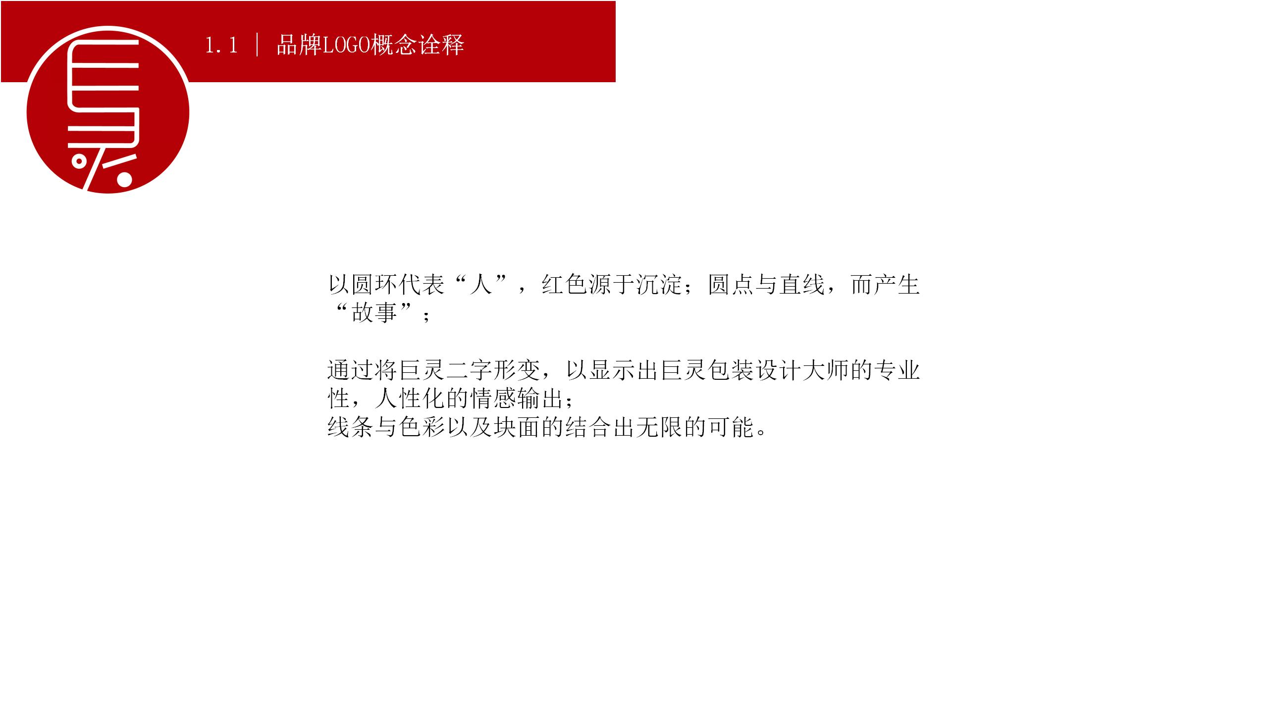 巨靈_03.jpg